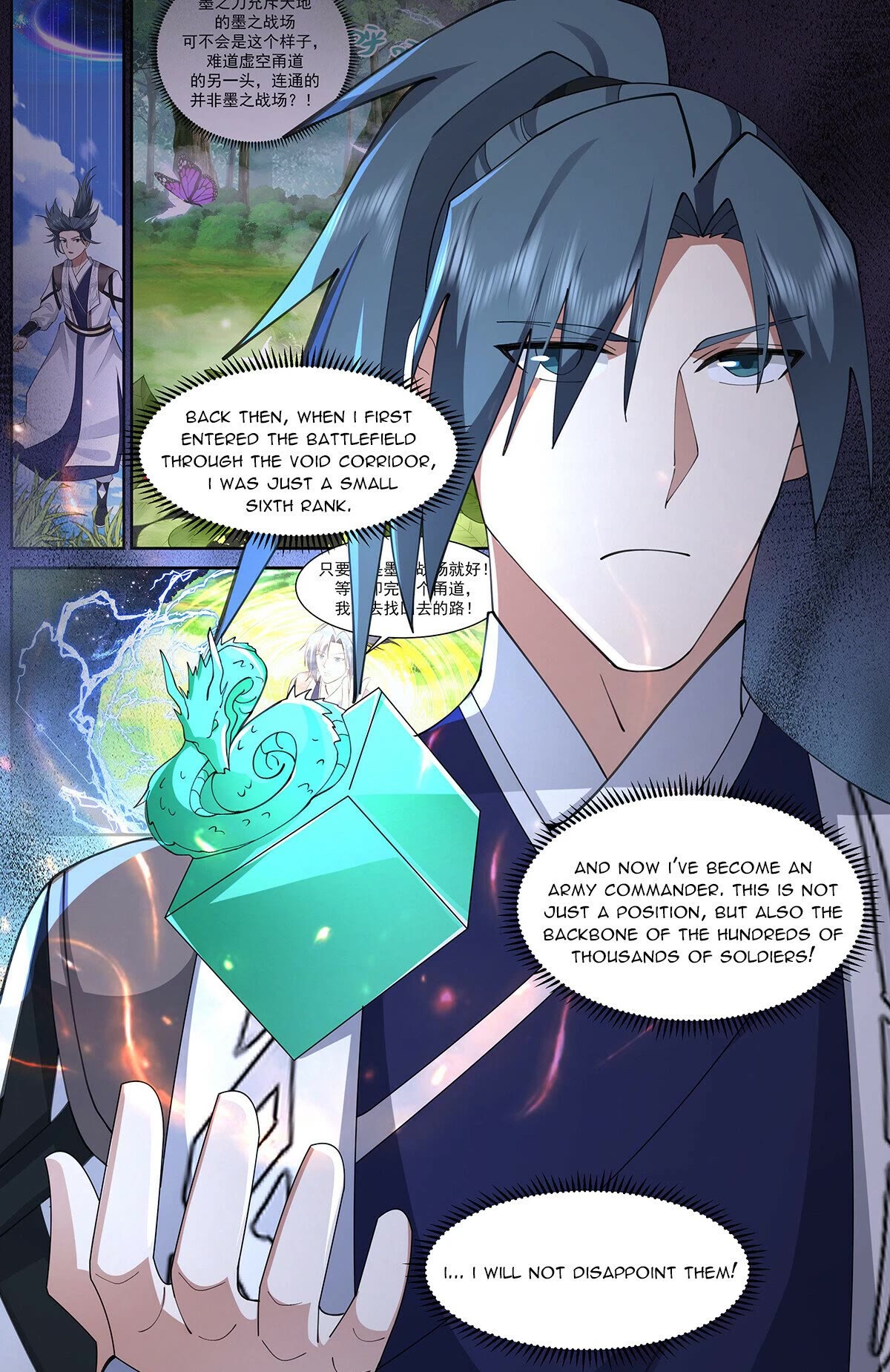 Martial Peak Chapter 3359 page 12 - Chapter 3359: Becoming The Army Commander