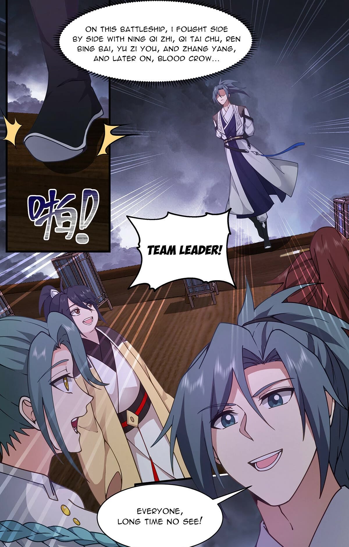 Martial Peak Chapter 3361 page 12 - Chapter 3361: Dawn Squad Returns