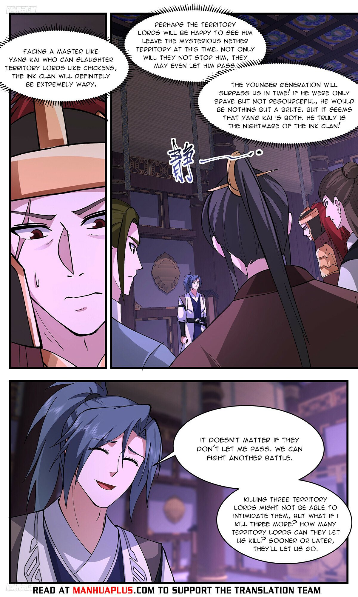 Martial Peak Chapter 3361 page 4 - Chapter 3361: Dawn Squad Returns