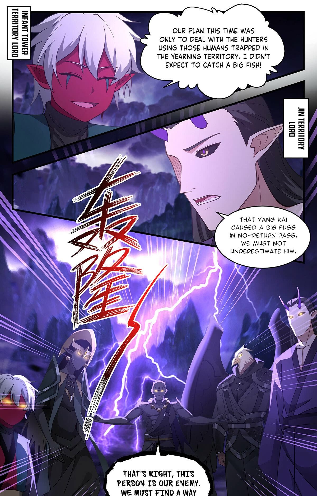 Martial Peak Chapter 3364 page 12 - Chapter 3364: Yearning Territory