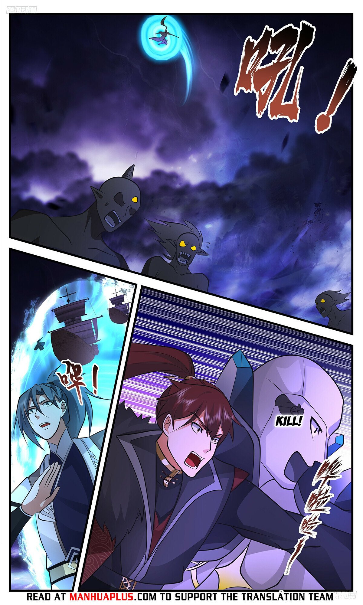 Martial Peak Chapter 3371 page 6 - Chapter 3371: Here Come The Nomad Hunters!