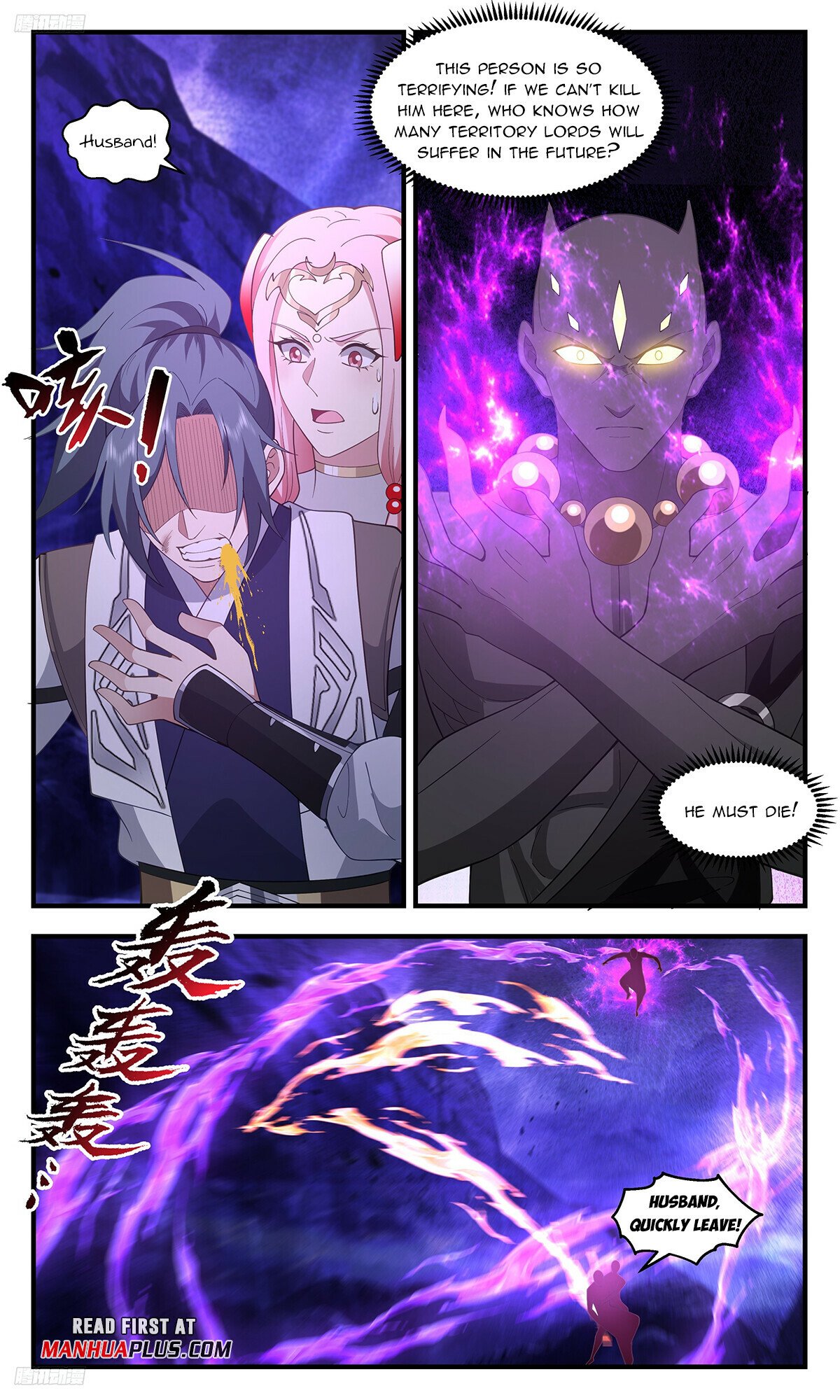 Martial Peak Chapter 3373 page 3 - Chapter 3373: That Idiot Mo Na Ye