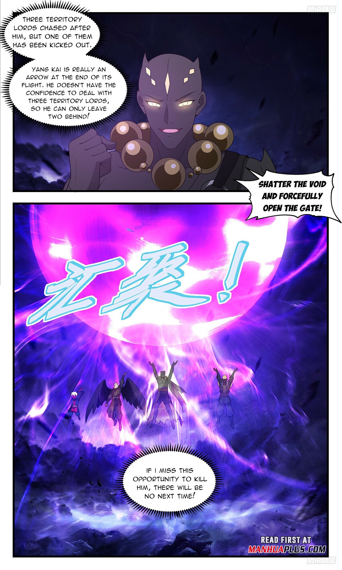 Martial Peak Chapter 3373 page 9 - Chapter 3373: That Idiot Mo Na Ye