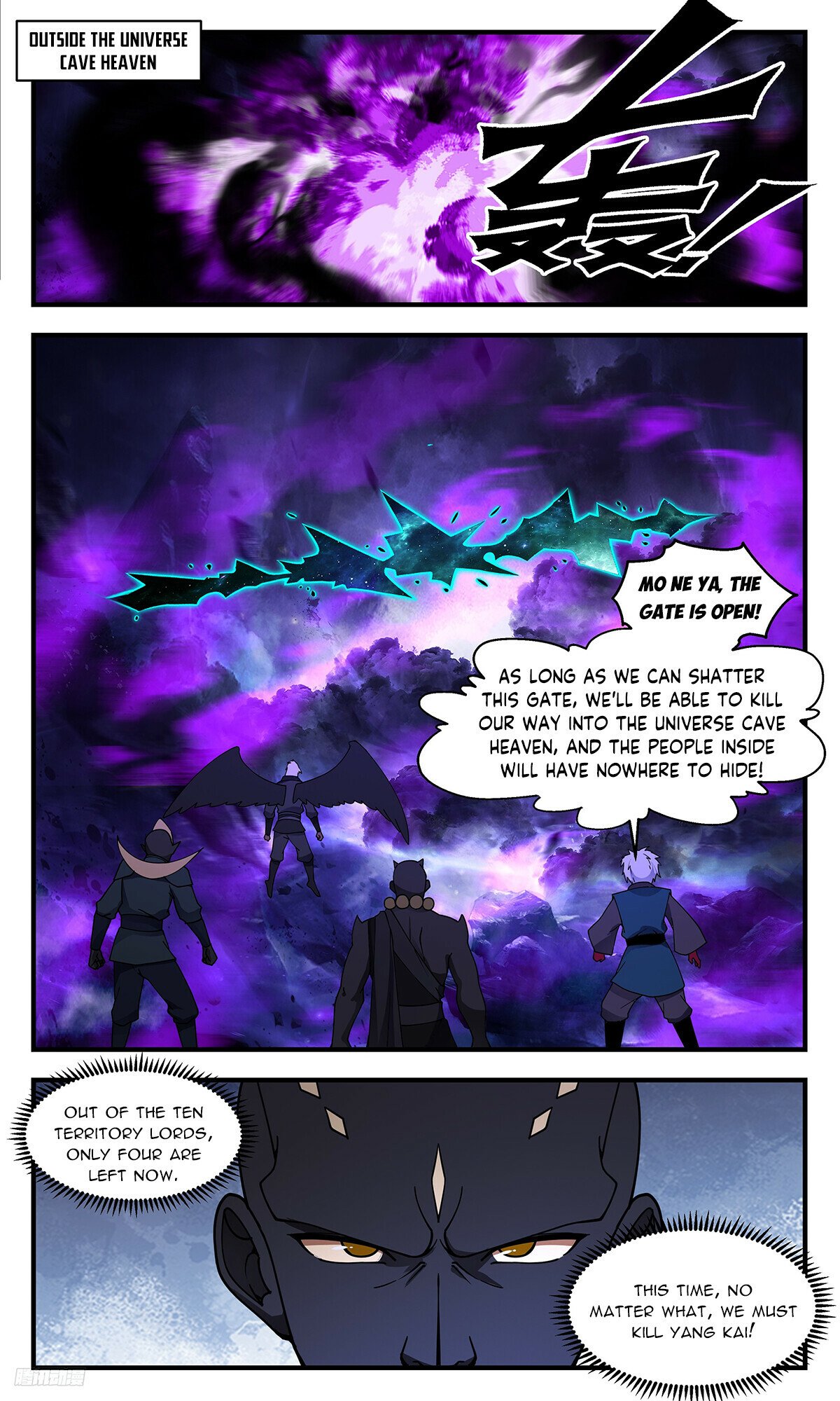 Martial Peak Chapter 3374 page 10 - Chapter 3374: Ink Dog! Come again!