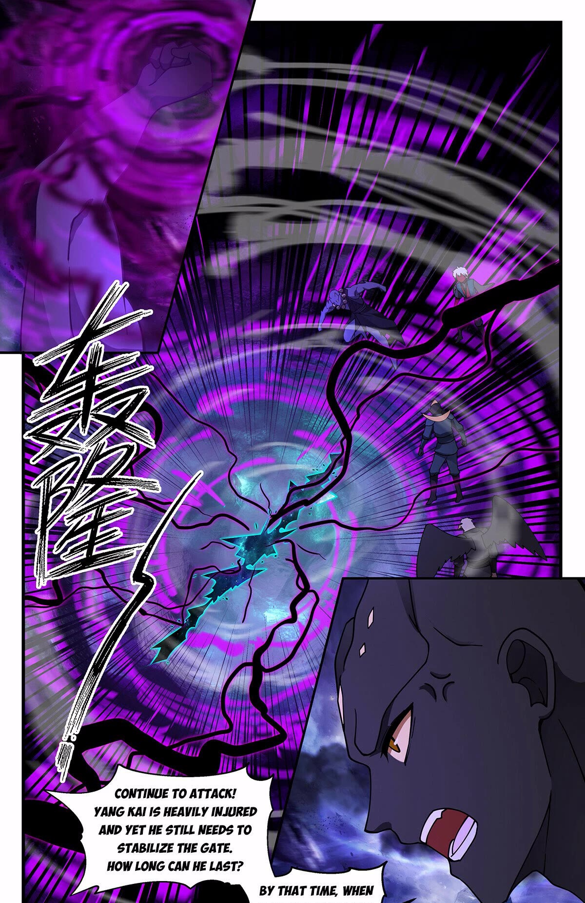 Martial Peak Chapter 3374 page 12 - Chapter 3374: Ink Dog! Come again!