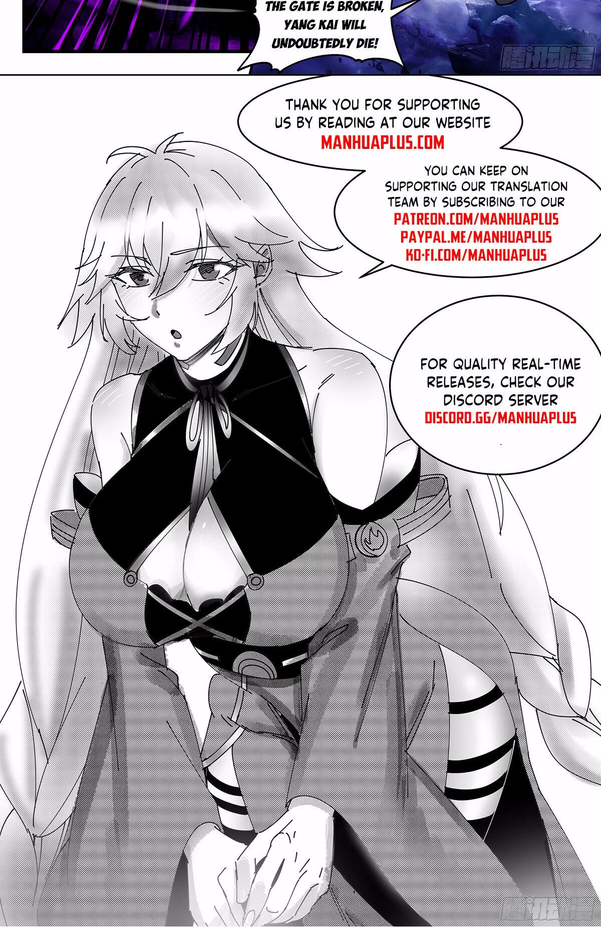 Martial Peak Chapter 3374 page 13 - Chapter 3374: Ink Dog! Come again!