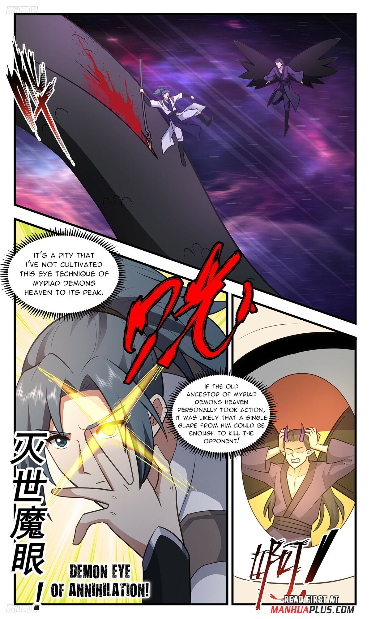 Martial Peak Chapter 3374 page 3 - Chapter 3374: Ink Dog! Come again!
