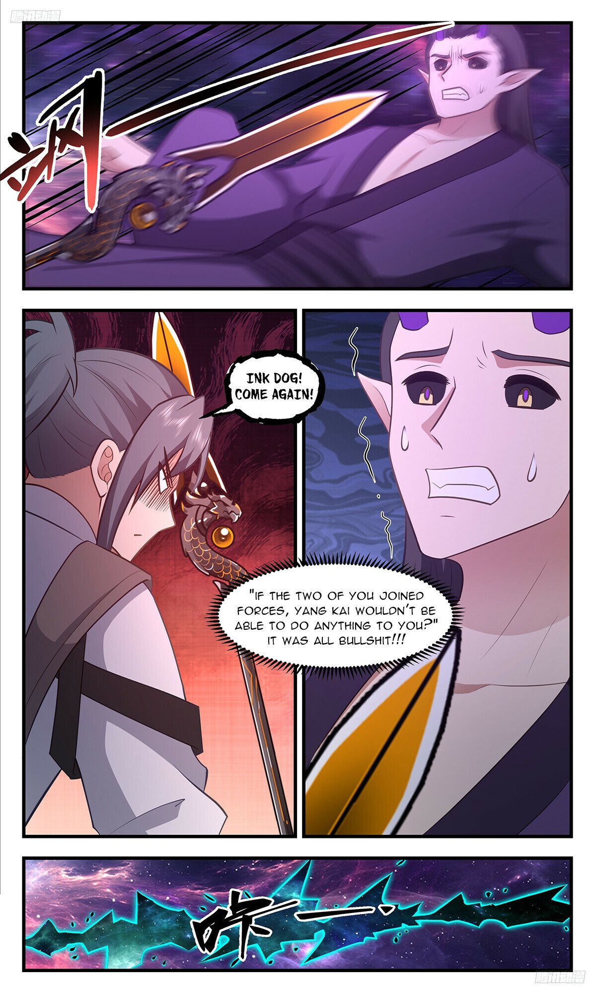 Martial Peak Chapter 3374 page 6 - Chapter 3374: Ink Dog! Come again!