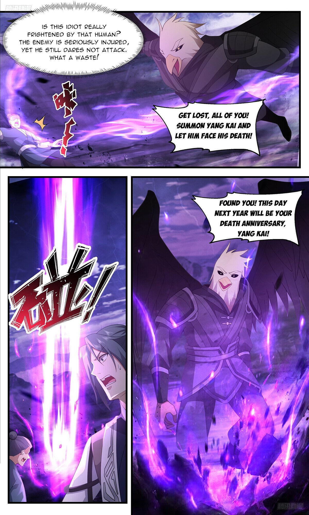 Martial Peak Chapter 3376 page 6 - Chapter 3376: Catching A Turtle In A Jar