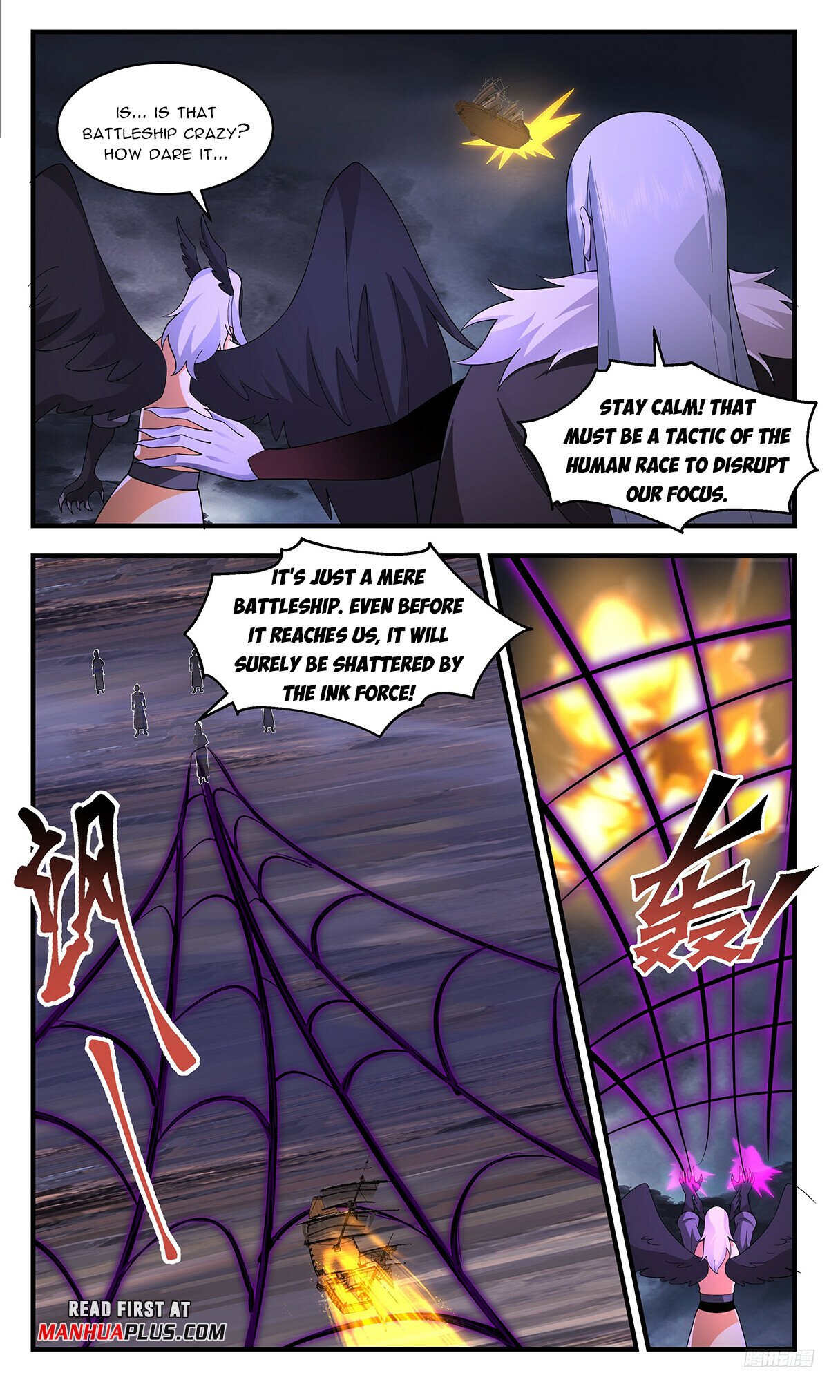 Martial Peak Chapter 3383 page 11 - Chapter 3383: A Sneak Attack!