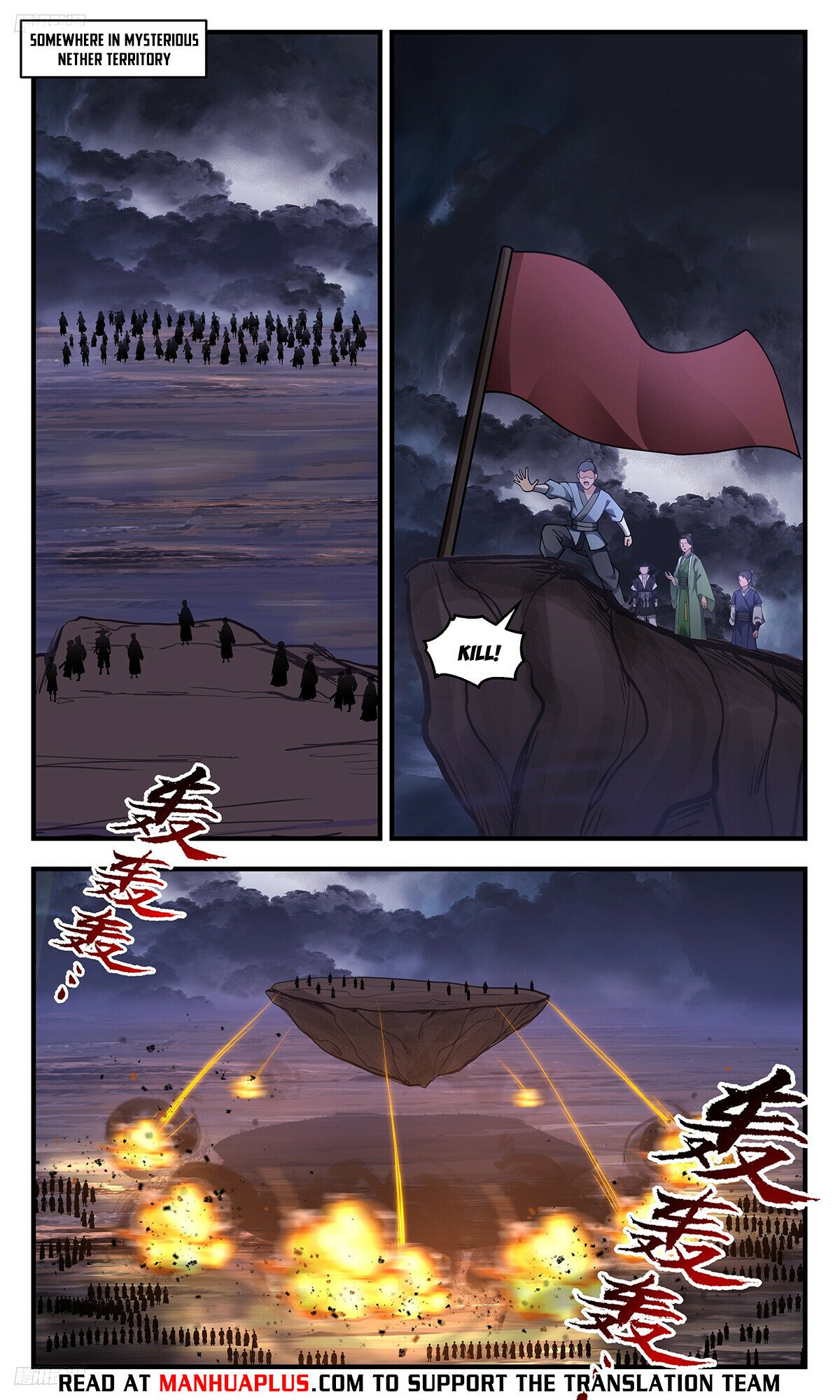 Martial Peak Chapter 3383 page 4 - Chapter 3383: A Sneak Attack!