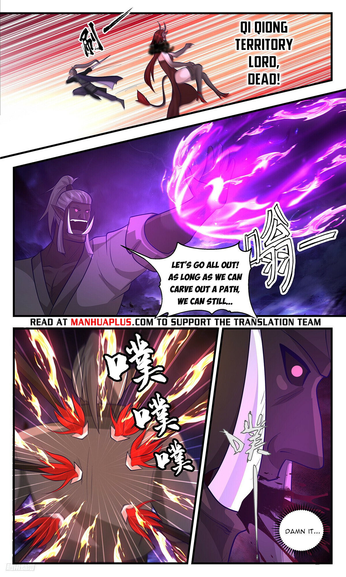 Martial Peak Chapter 3384 page 10 - Chapter 3384: The Battle Has Already Been Decided!