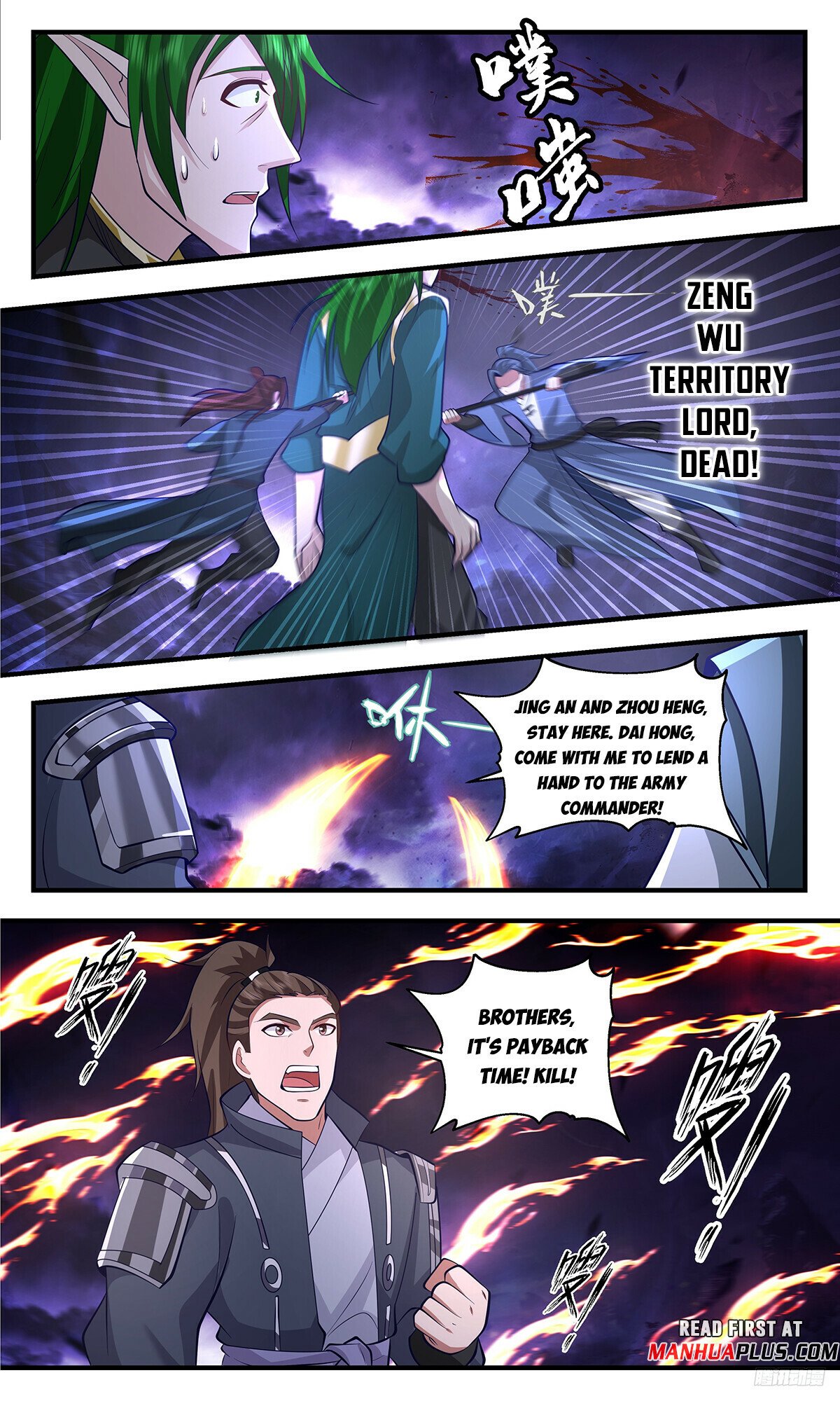 Martial Peak Chapter 3384 page 11 - Chapter 3384: The Battle Has Already Been Decided!