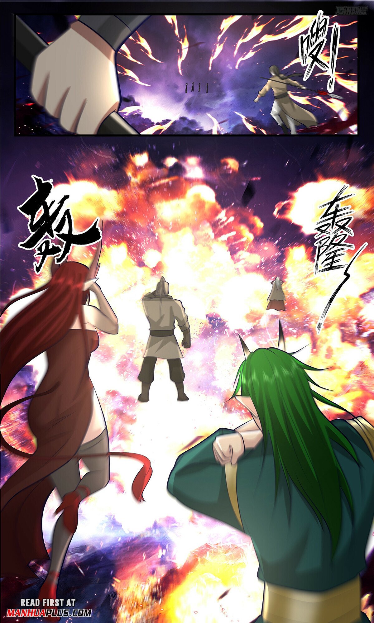 Martial Peak Chapter 3384 page 5 - Chapter 3384: The Battle Has Already Been Decided!