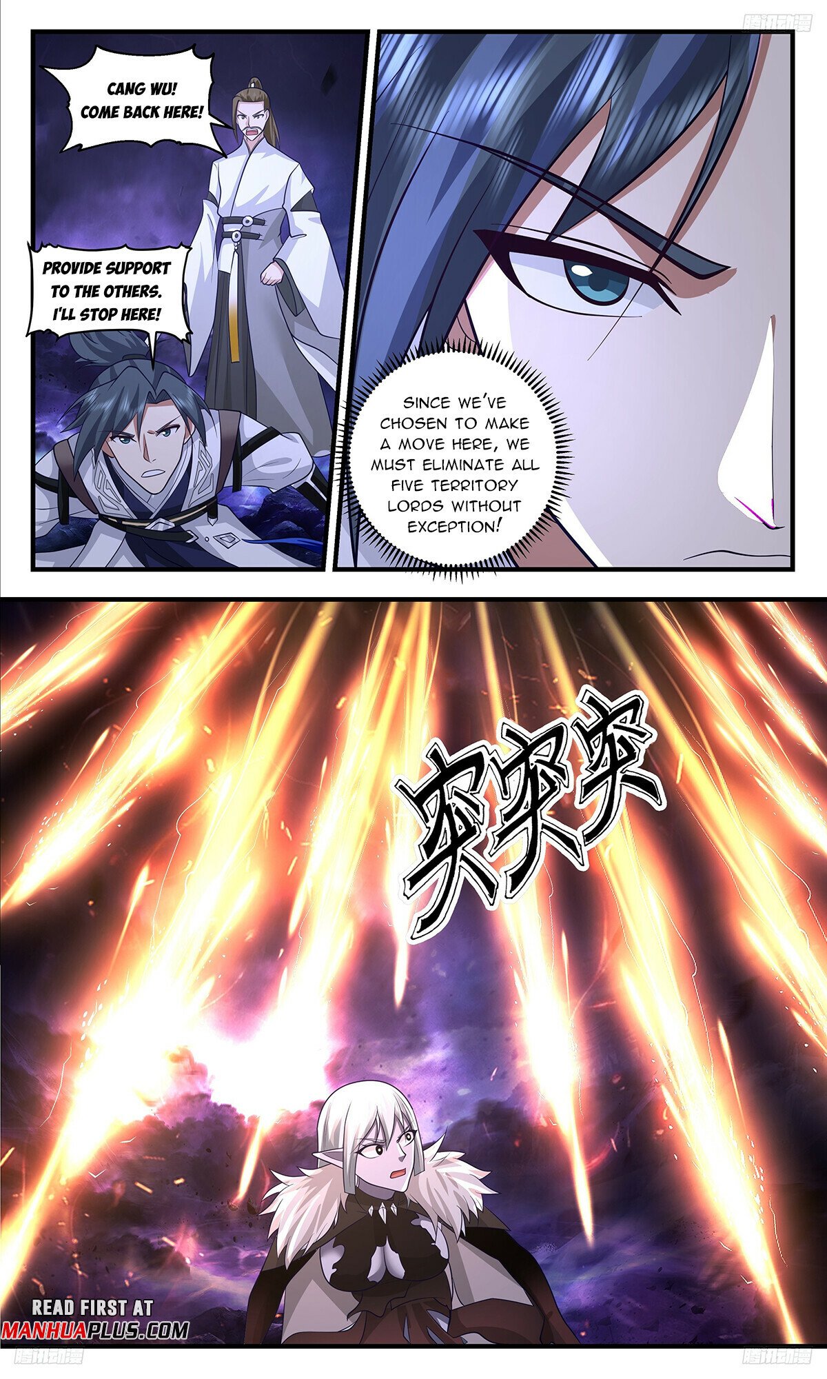 Martial Peak Chapter 3384 page 7 - Chapter 3384: The Battle Has Already Been Decided!