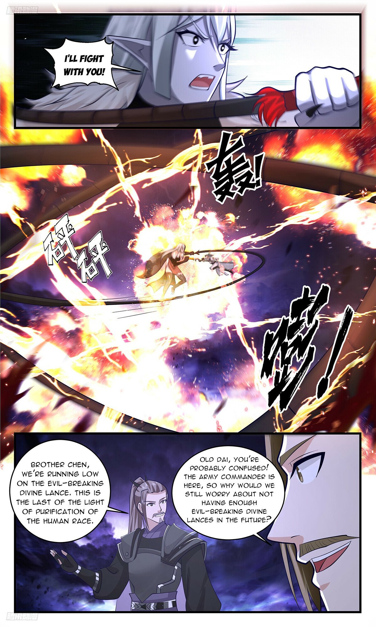 Martial Peak Chapter 3384 page 8 - Chapter 3384: The Battle Has Already Been Decided!