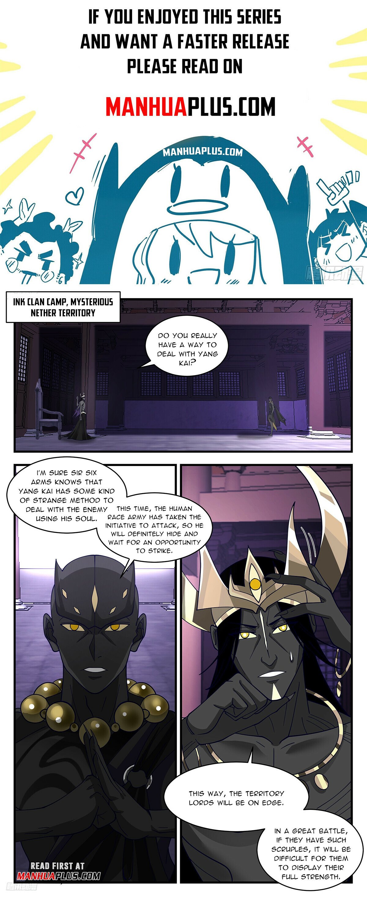 Martial Peak Chapter 3388 page 1 - Chapter 3388: The Mantis Stalks the Cicada, Unaware of the Oriole