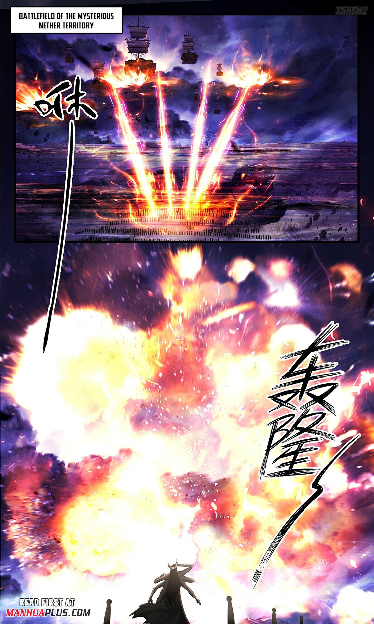 Martial Peak Chapter 3388 page 5 - Chapter 3388: The Mantis Stalks the Cicada, Unaware of the Oriole