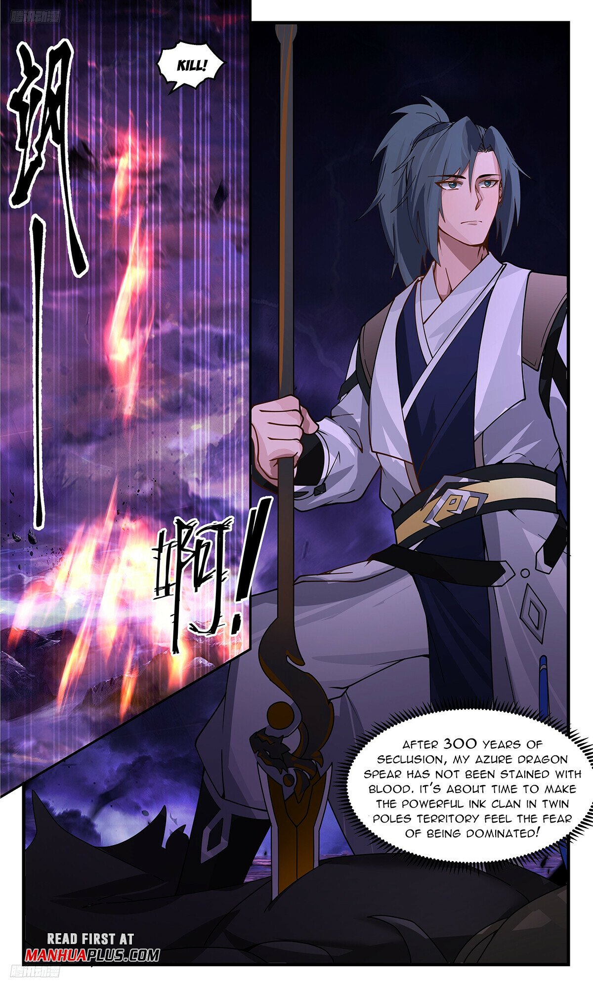 Martial Peak Chapter 3402 page 3 - Chapter 3402: Did You Miss Me?