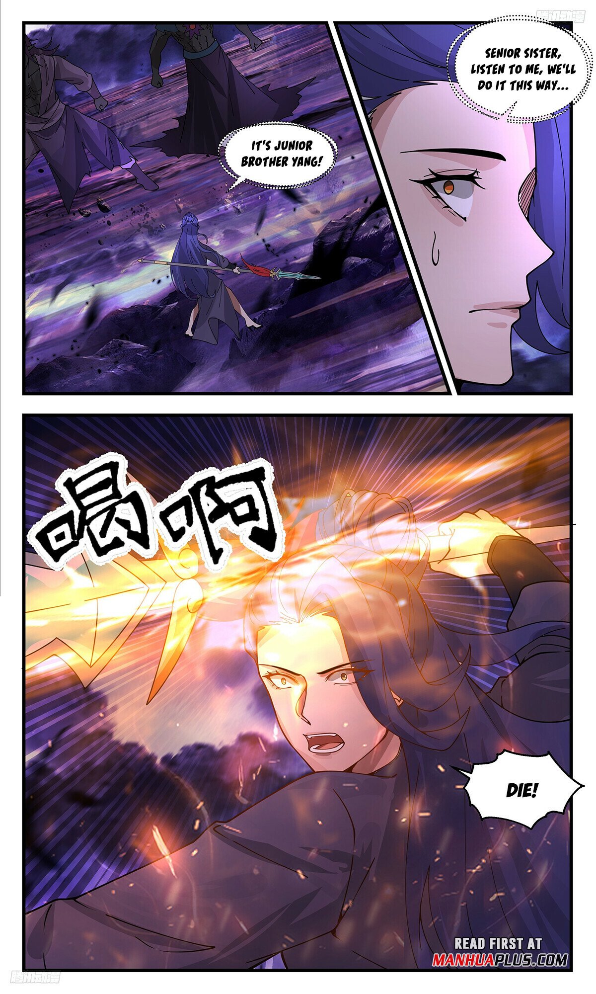 Martial Peak Chapter 3402 page 5 - Chapter 3402: Did You Miss Me?