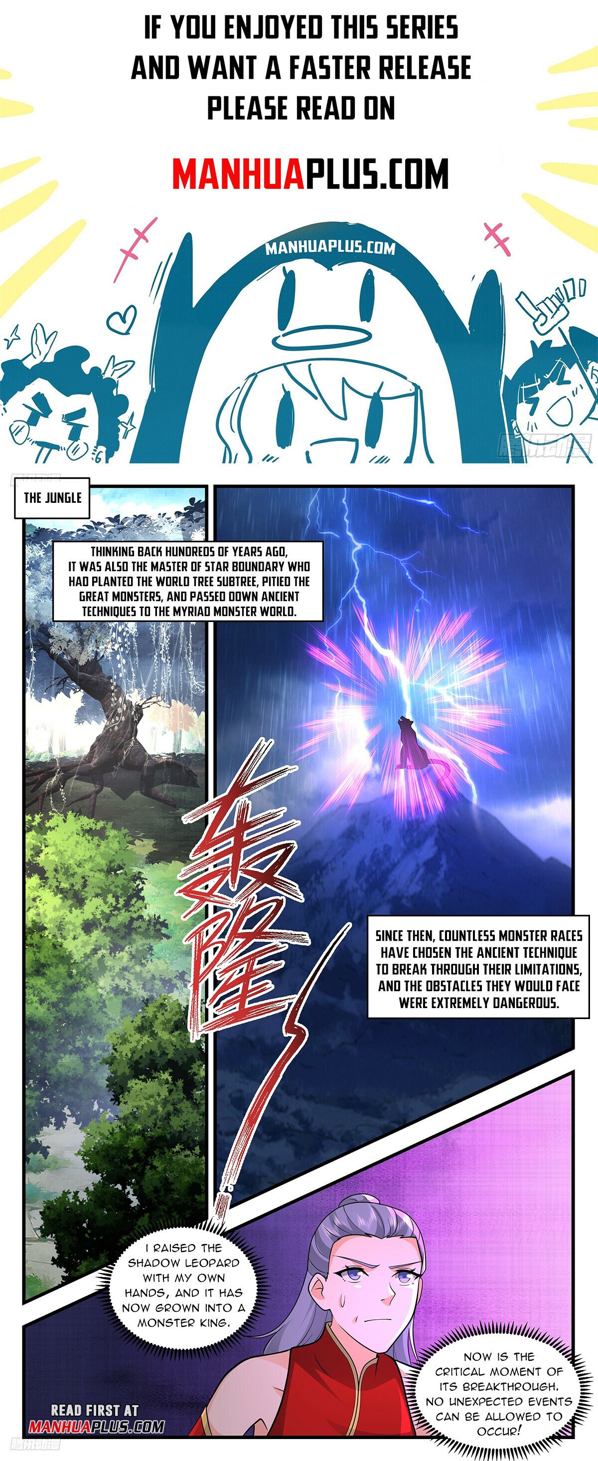 Martial Peak Chapter 3413 page 1 - Chapter 3413: Rock Snake King, Please Withdraw
