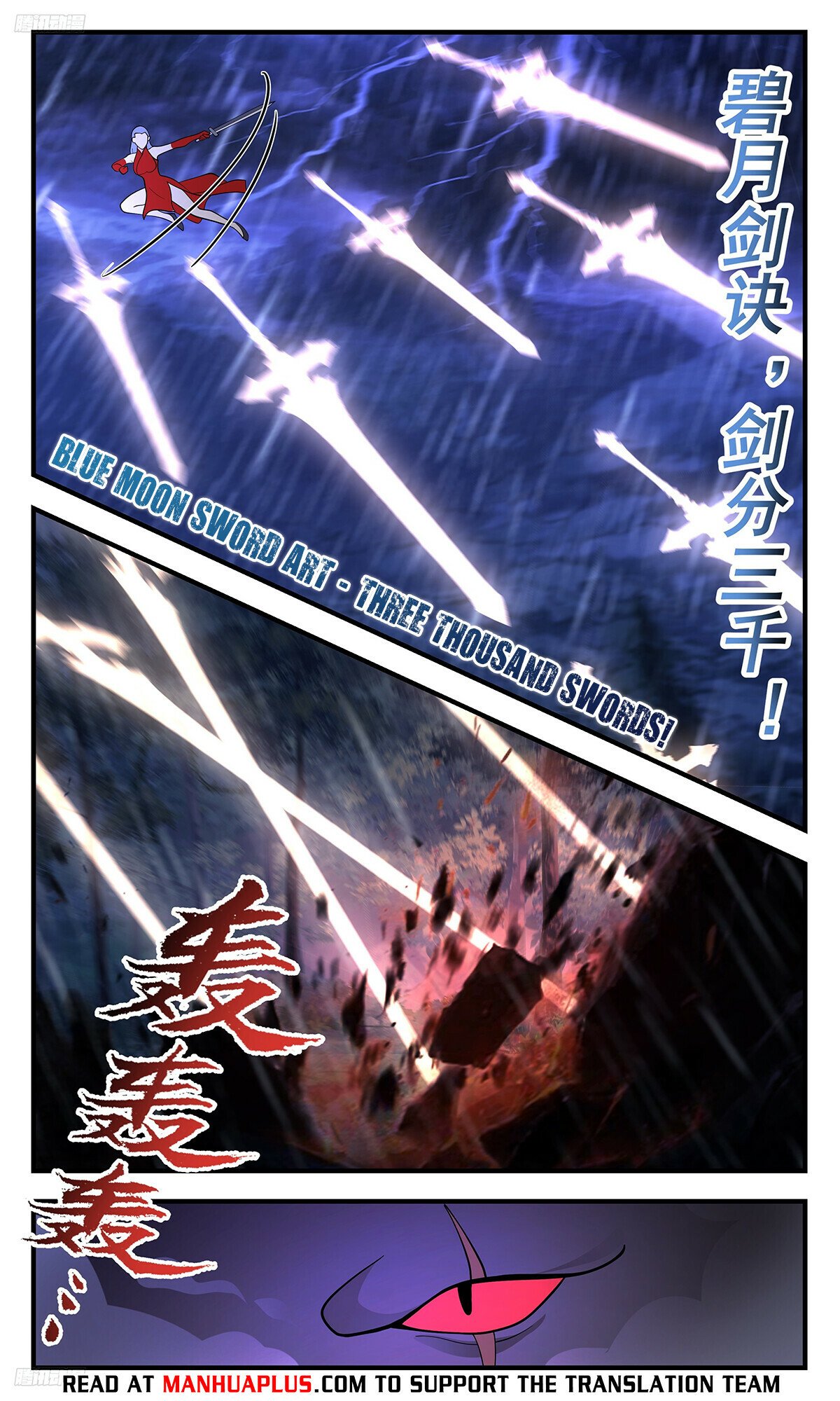 Martial Peak Chapter 3413 page 4 - Chapter 3413: Rock Snake King, Please Withdraw