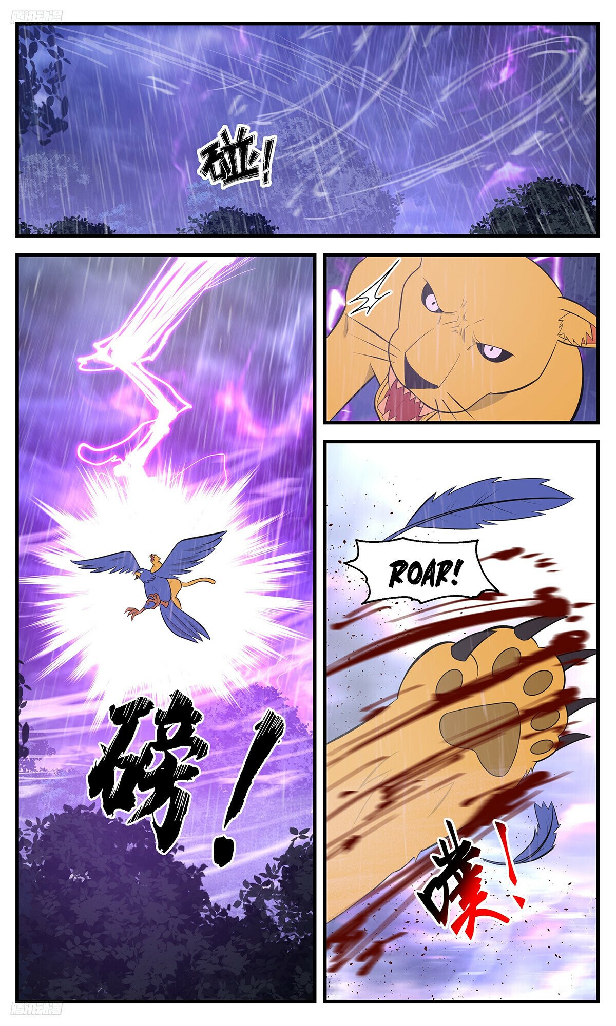 Martial Peak Chapter 3415 page 8 - Chapter 3415: Wild Hope