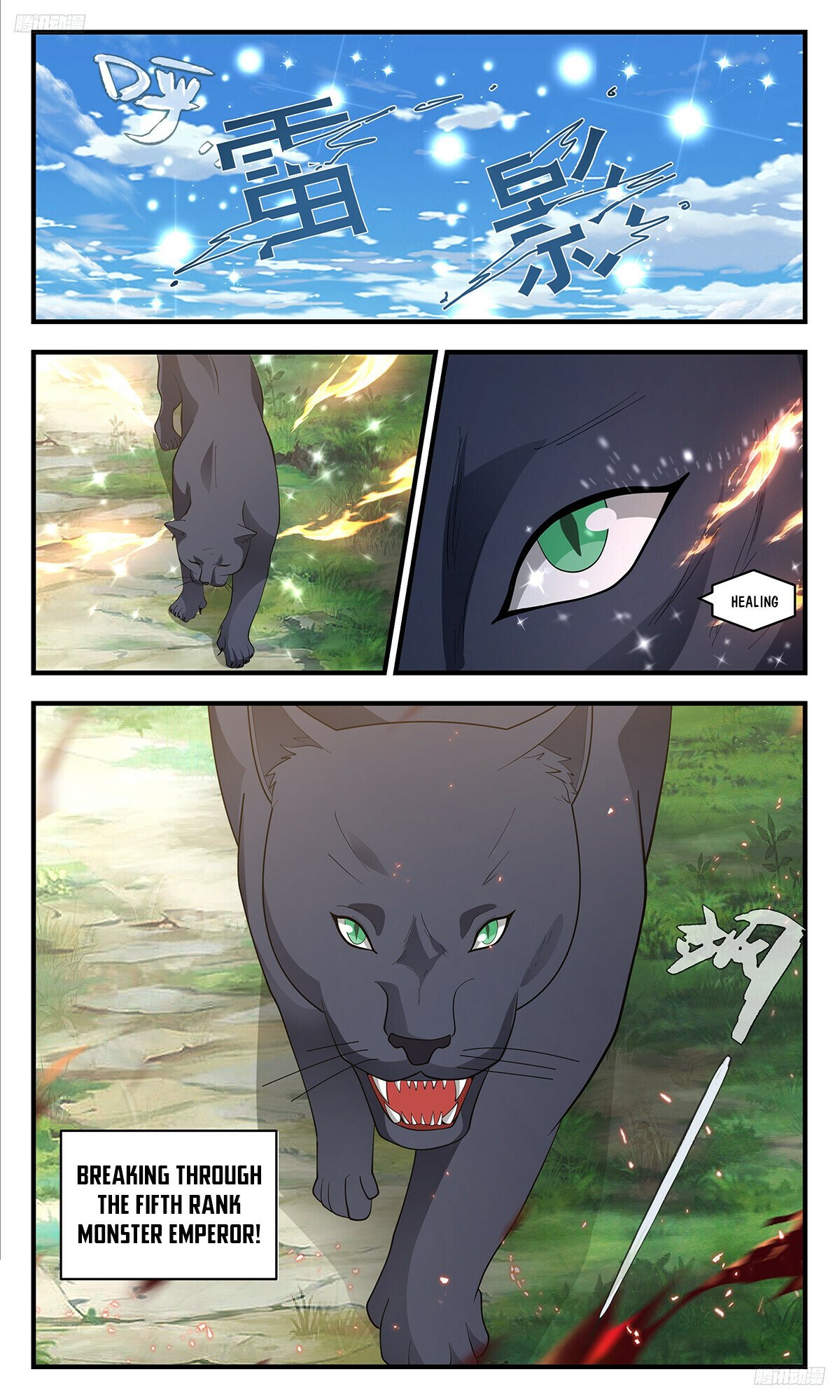 Martial Peak Chapter 3417 page 6 - Chapter 3417: Congratulations From All Directions