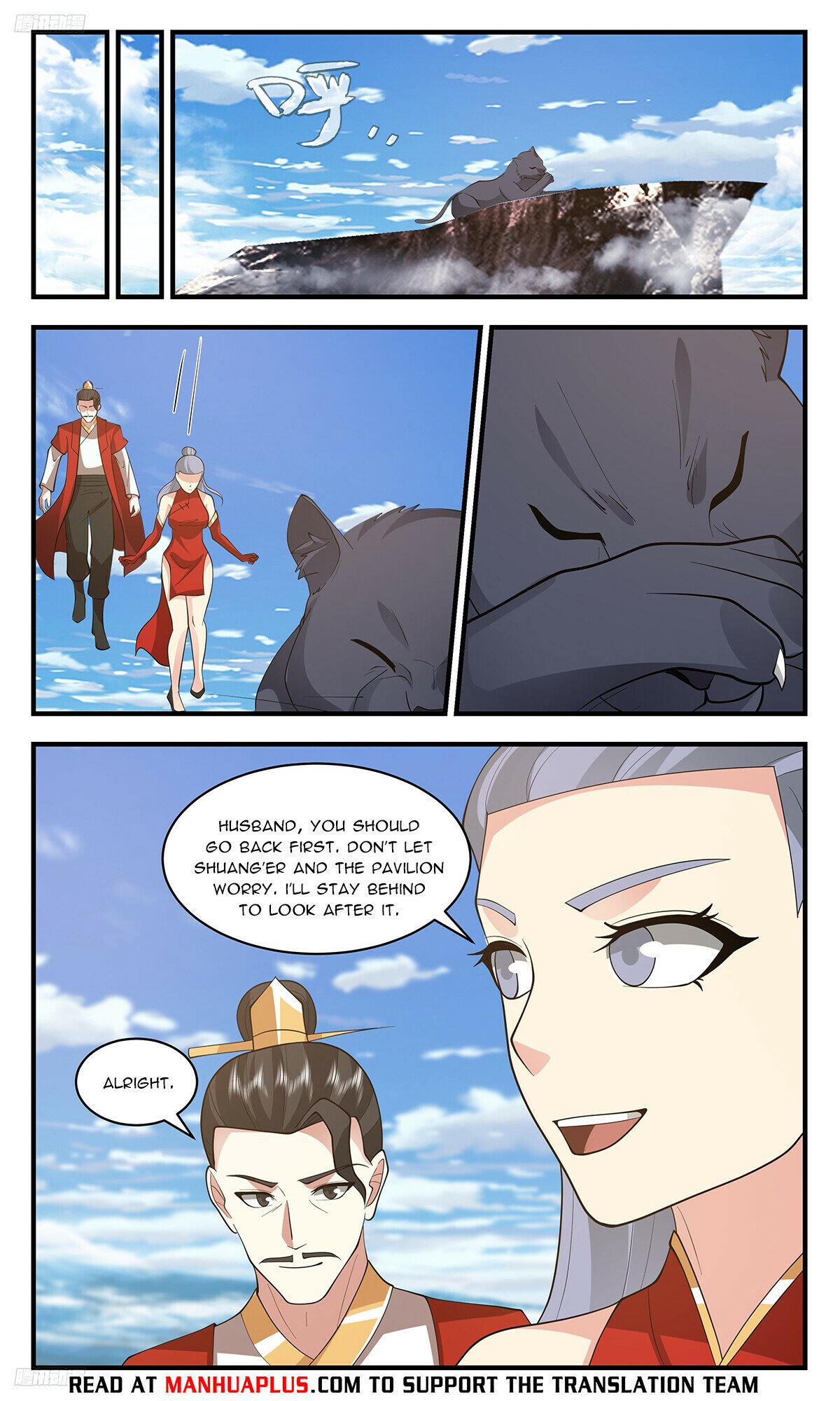 Martial Peak Chapter 3417 page 8 - Chapter 3417: Congratulations From All Directions