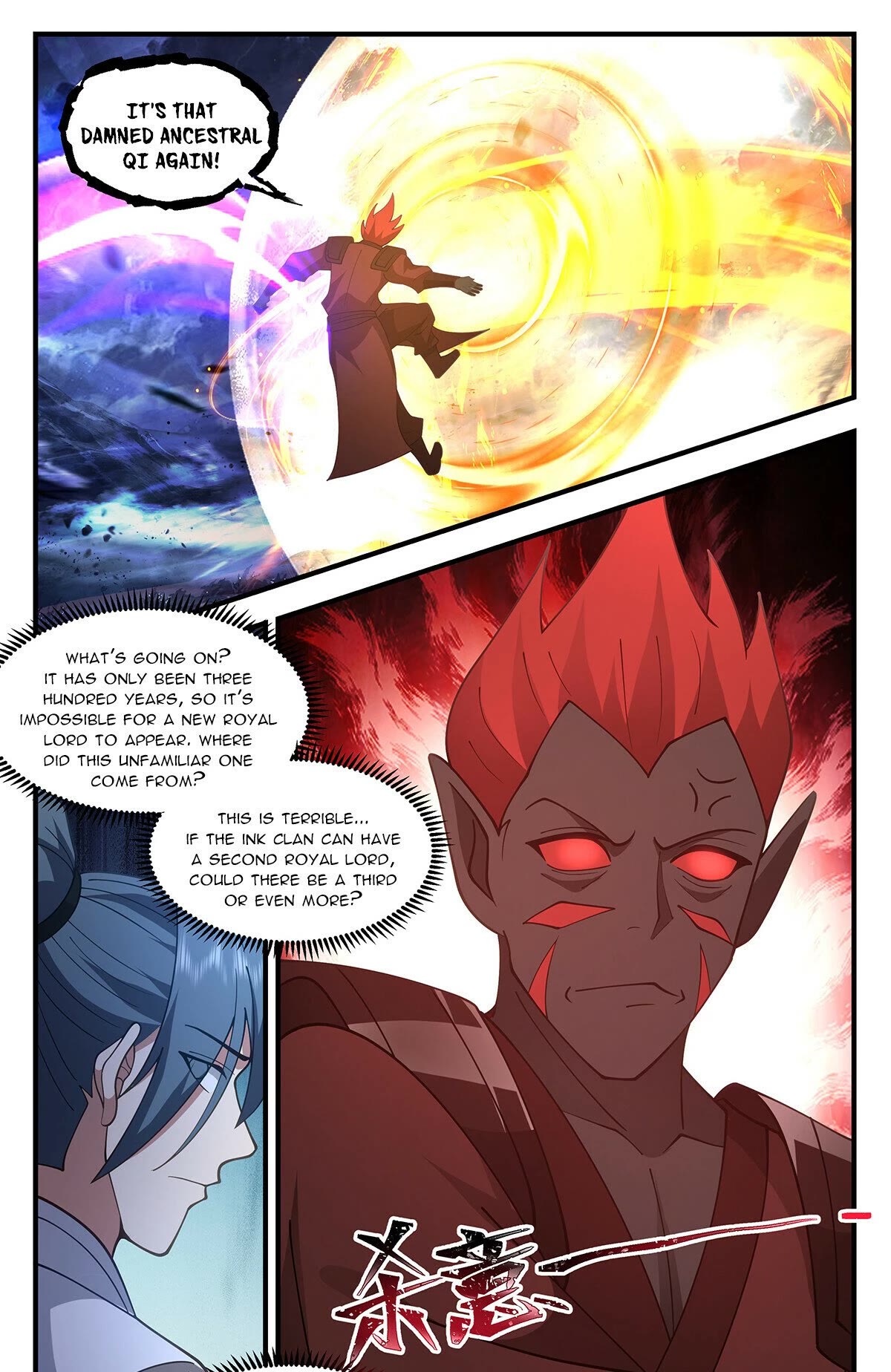 Martial Peak Chapter 3431 page 12 - Chapter 3431: The Human Race Is In Trouble!