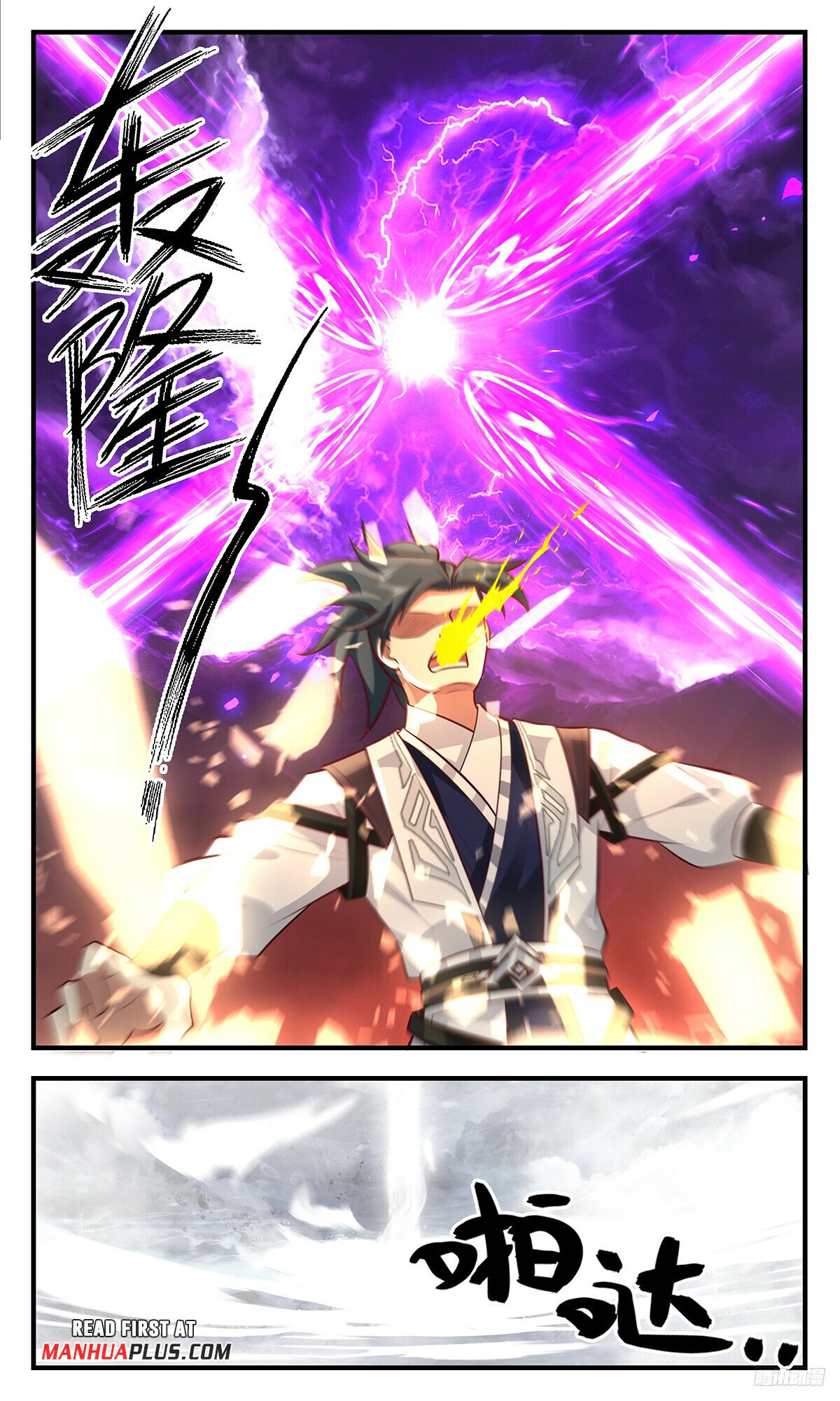 Martial Peak Chapter 3434 page 11 - Chapter 3434: The Power Of The Ancestral Land