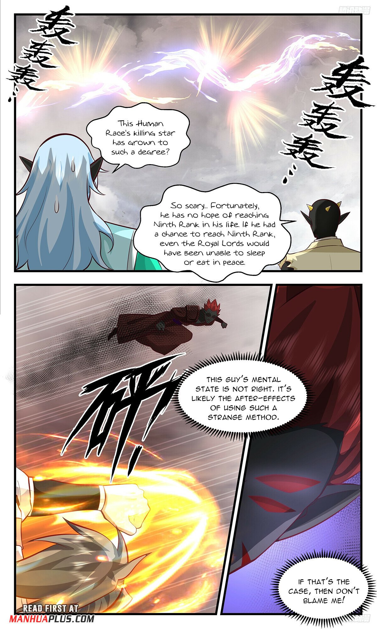 Martial Peak Chapter 3434 page 9 - Chapter 3434: The Power Of The Ancestral Land
