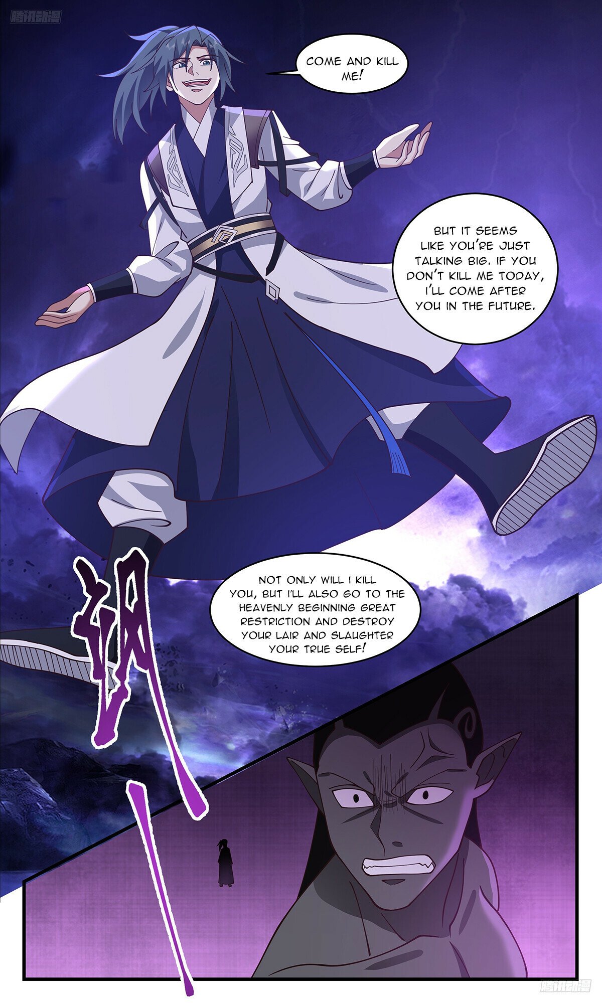 Martial Peak Chapter 3441 page 6 - Chapter 3441: Inescapable Net