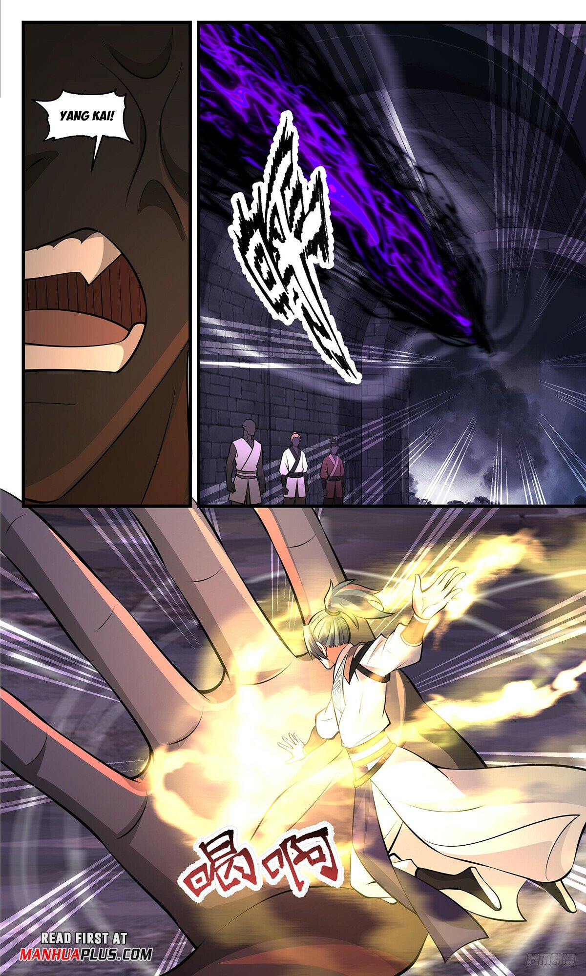 Martial Peak Chapter 3442 page 11 - Chapter 3442: Attacking From Ink Battlefield