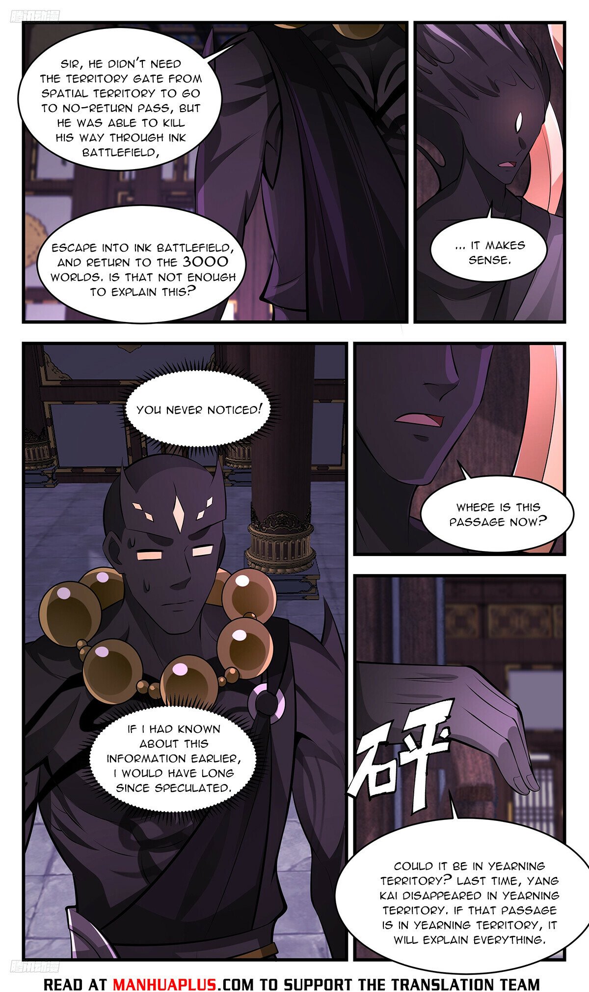 Martial Peak Chapter 3442 page 8 - Chapter 3442: Attacking From Ink Battlefield