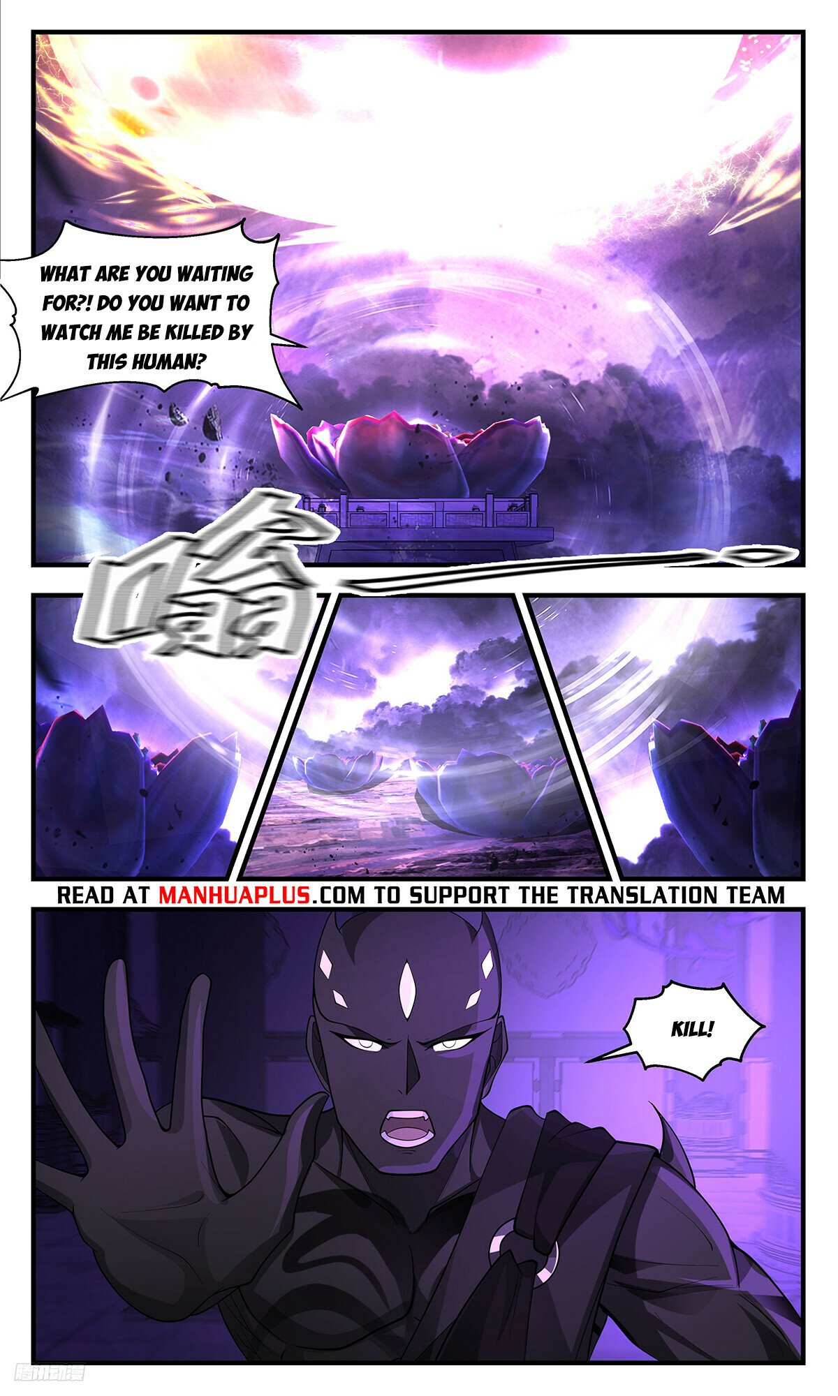 Martial Peak Chapter 3443 page 10 - Chapter 3443: Just A Mere Ant?!