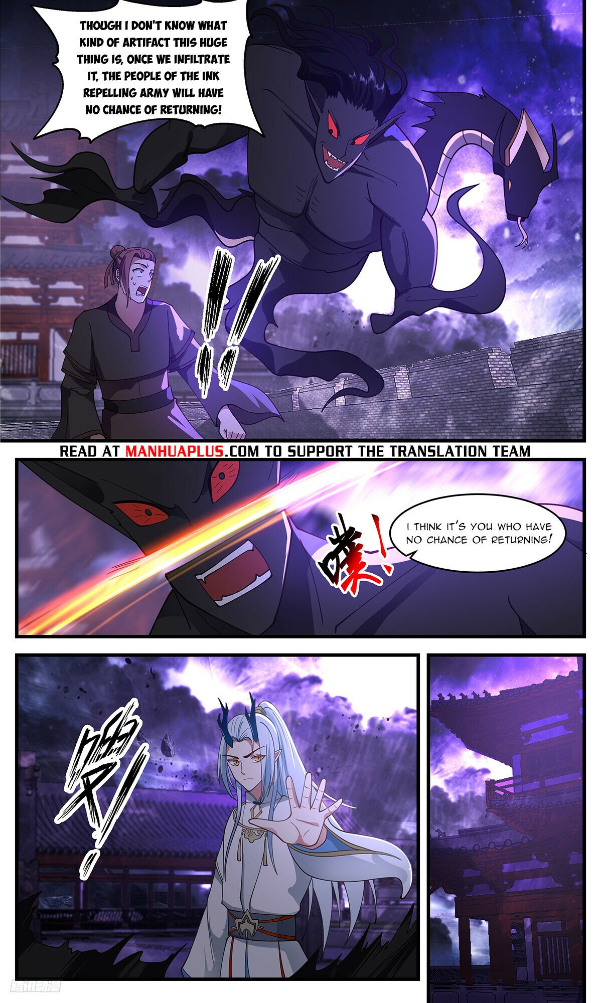 Martial Peak Chapter 3459 page 10 - Chapter 3459: The Ultimate Power Of The Ink Repelling Pavilion