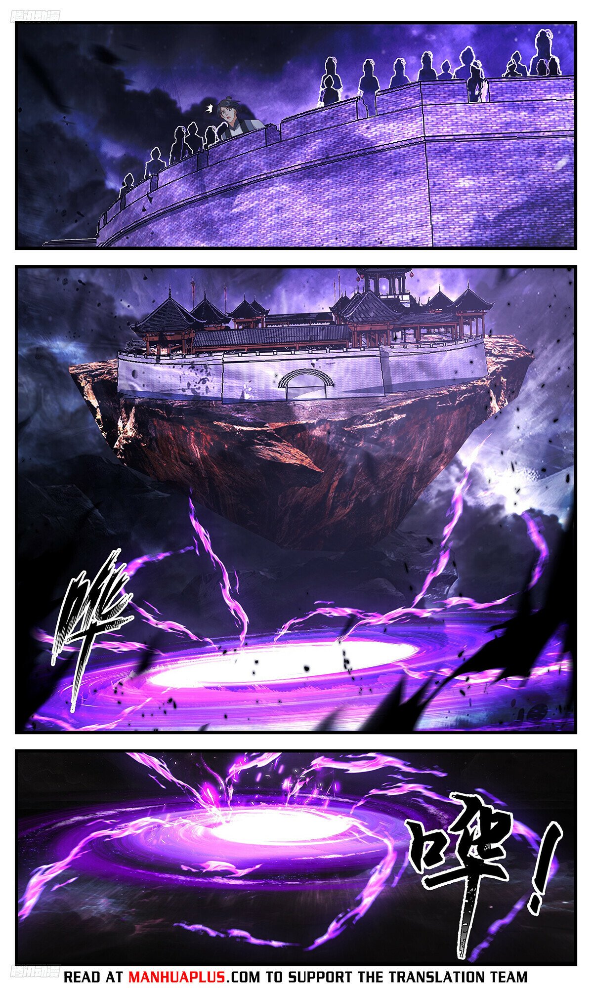 Martial Peak Chapter 3459 page 4 - Chapter 3459: The Ultimate Power Of The Ink Repelling Pavilion