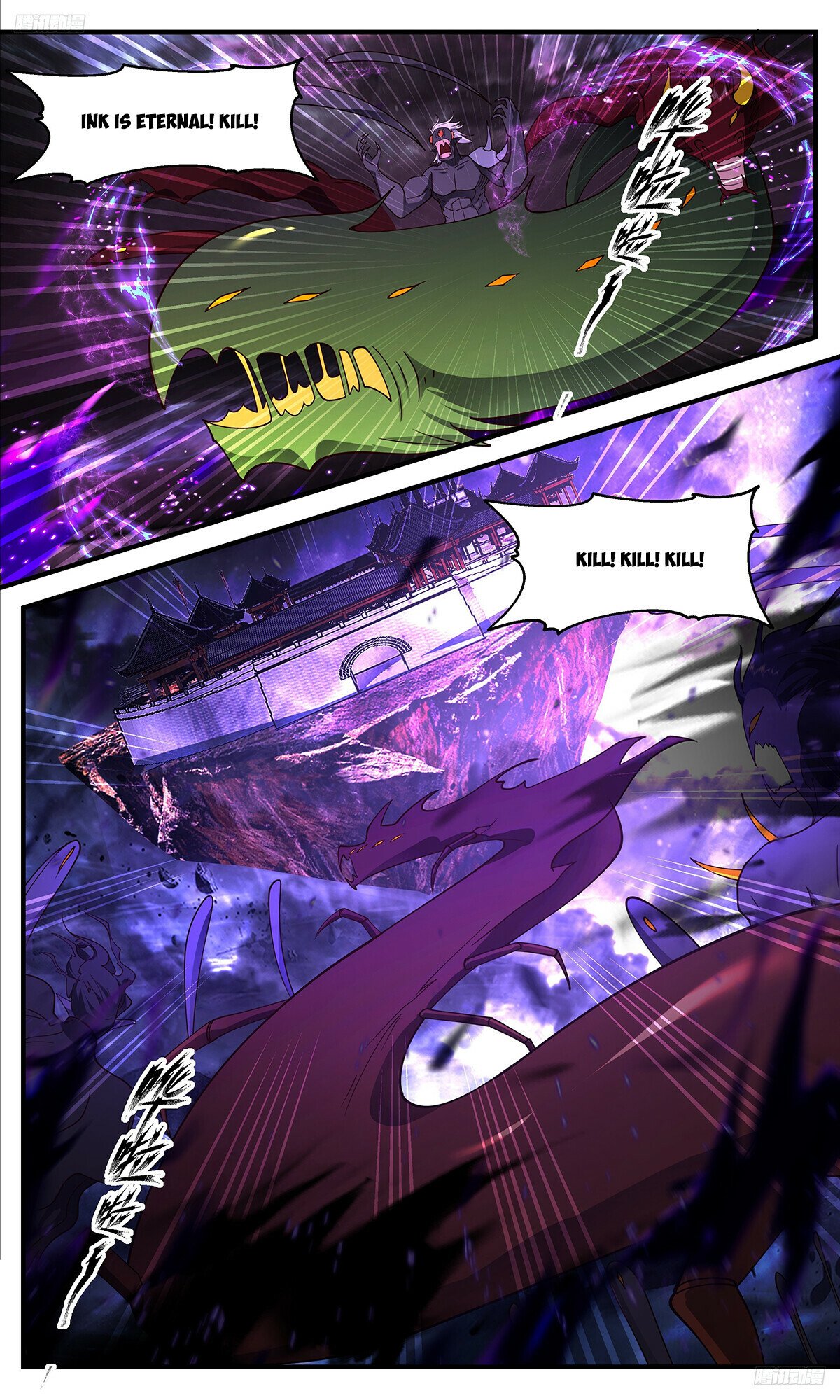Martial Peak Chapter 3459 page 6 - Chapter 3459: The Ultimate Power Of The Ink Repelling Pavilion