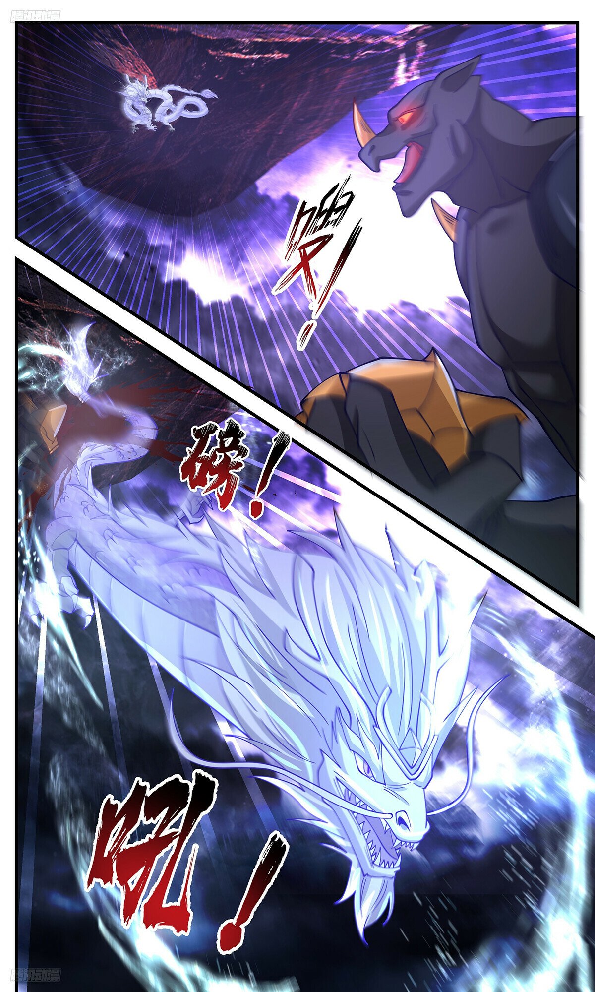 Martial Peak Chapter 3460 page 2 - Chapter 3460: Returning to Chaotic Dead Territory