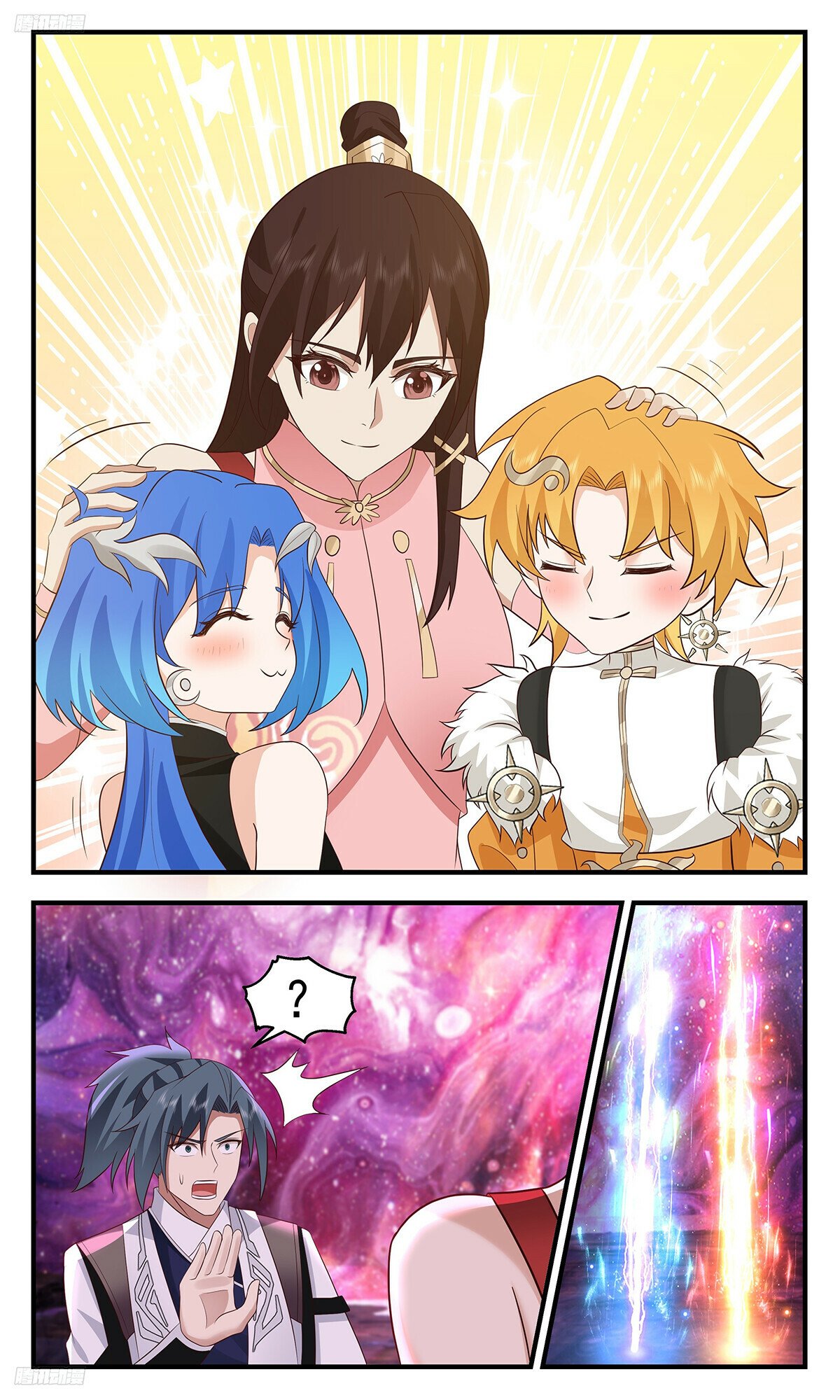 Martial Peak Chapter 3461 page 2 - Chapter 3461: Absorbing Yin And Yang Power
