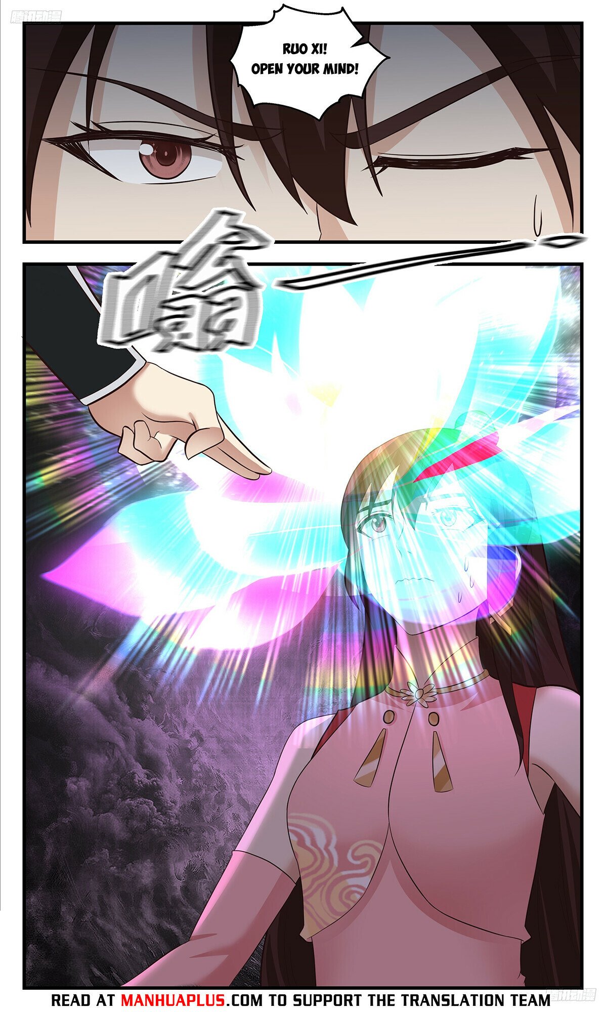Martial Peak Chapter 3461 page 6 - Chapter 3461: Absorbing Yin And Yang Power