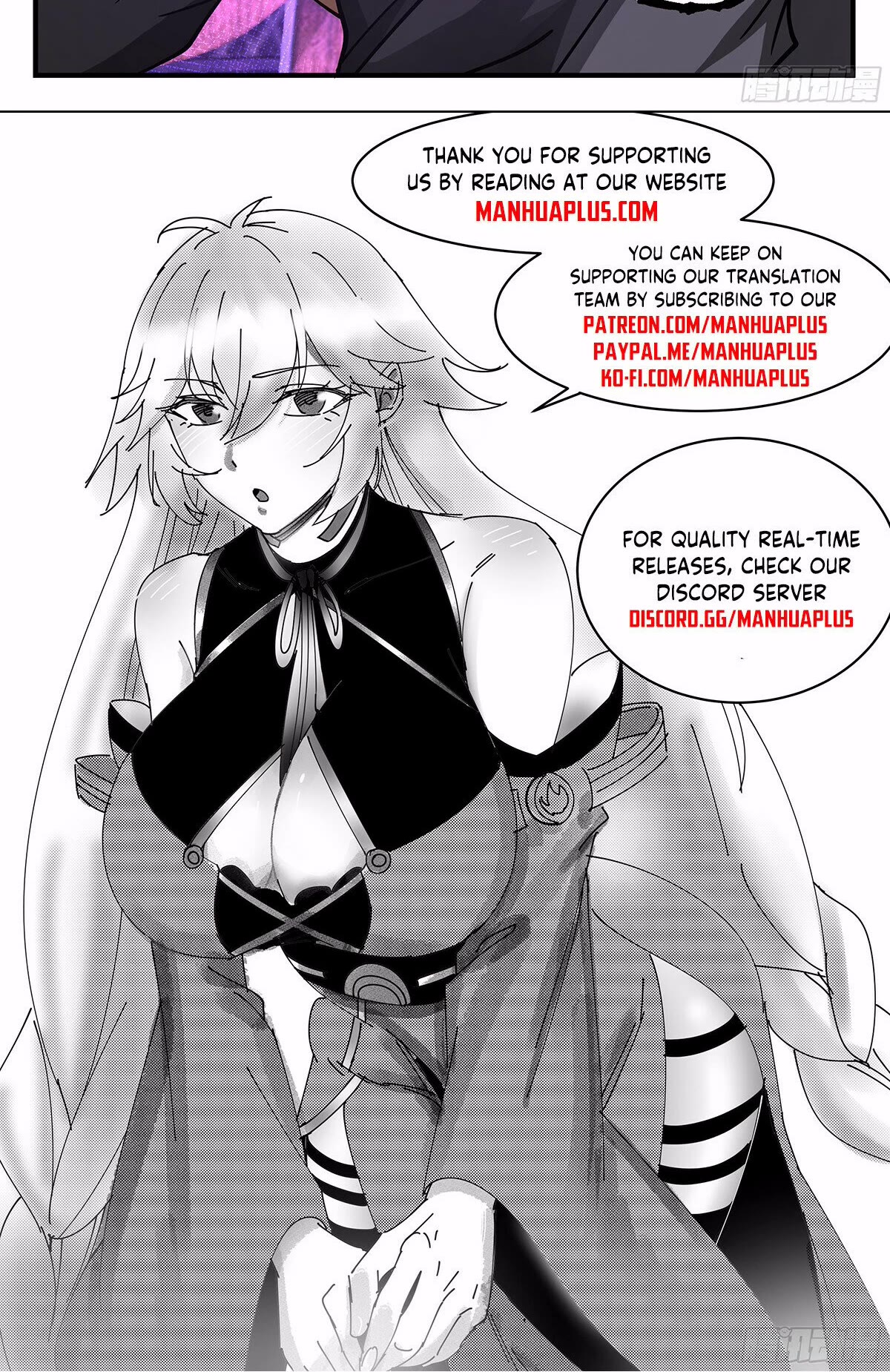 Martial Peak Chapter 3467 page 13 - Chapter 3467: What? You're Not Willing?