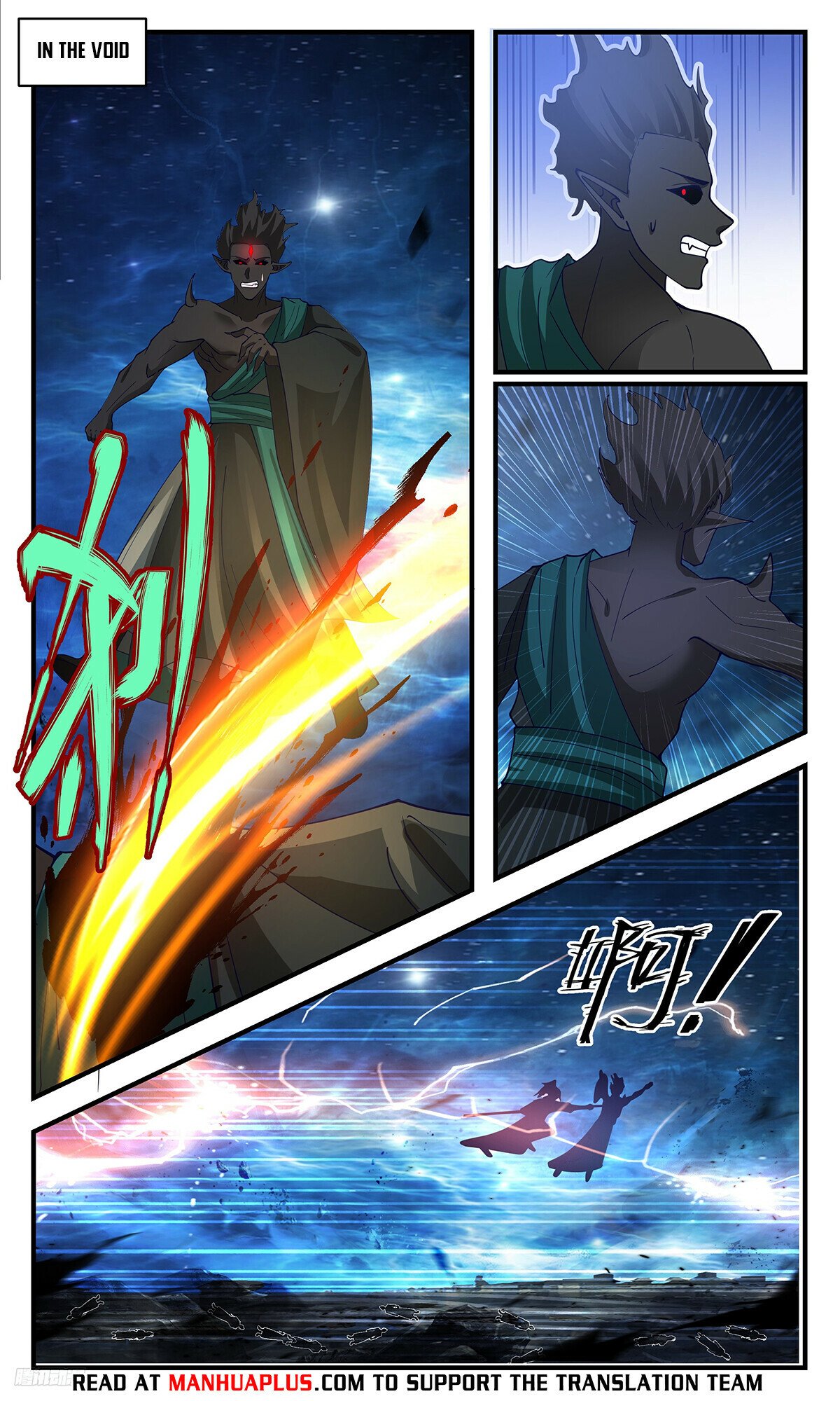 Martial Peak Chapter 3478 page 10 - Chapter 3478: Repairing The Flaws