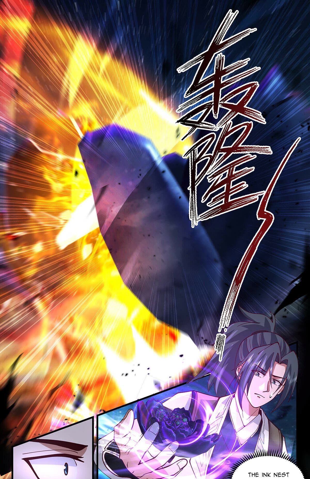 Martial Peak Chapter 3478 page 12 - Chapter 3478: Repairing The Flaws