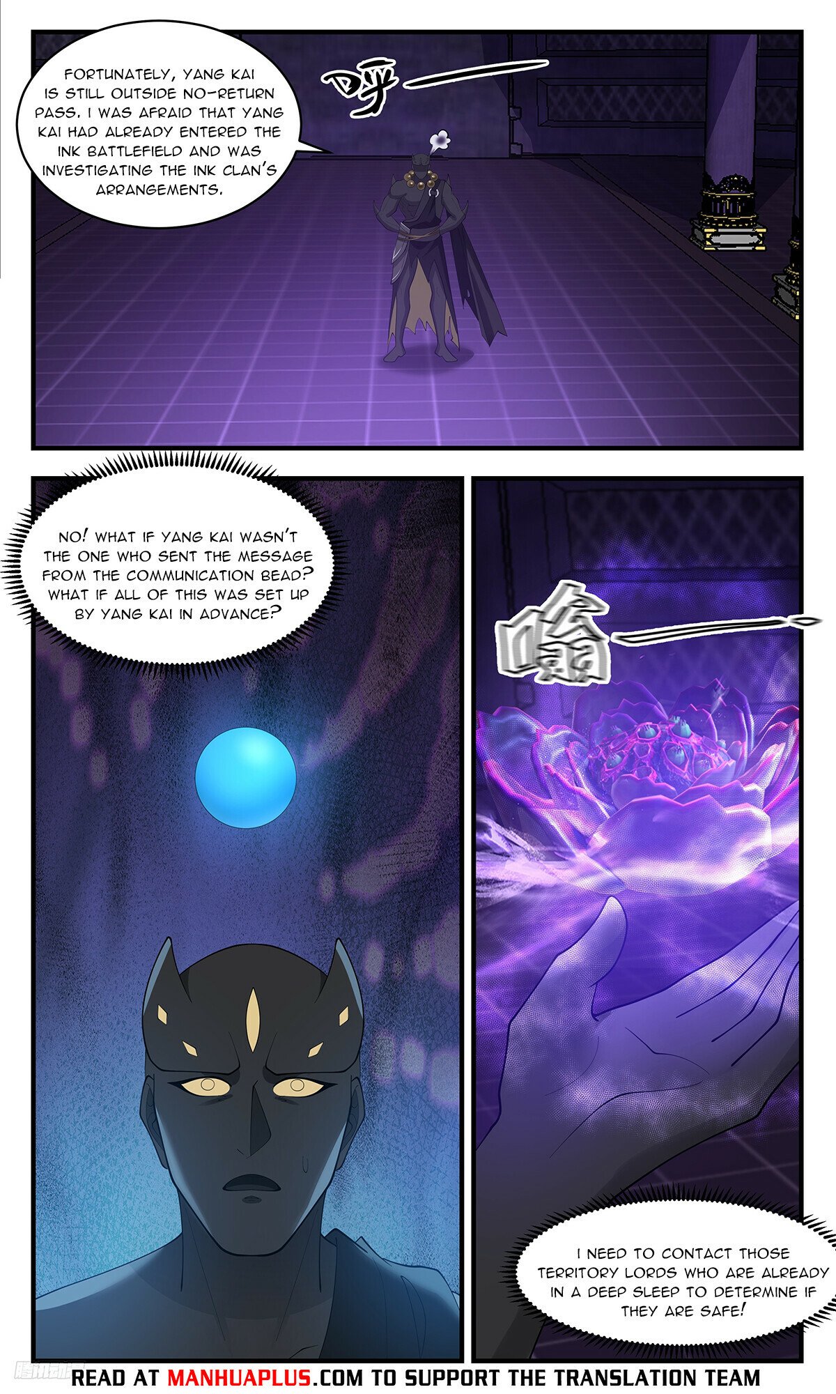 Martial Peak Chapter 3479 page 10 - Chapter 3479: Sixty Innate Territory Lords