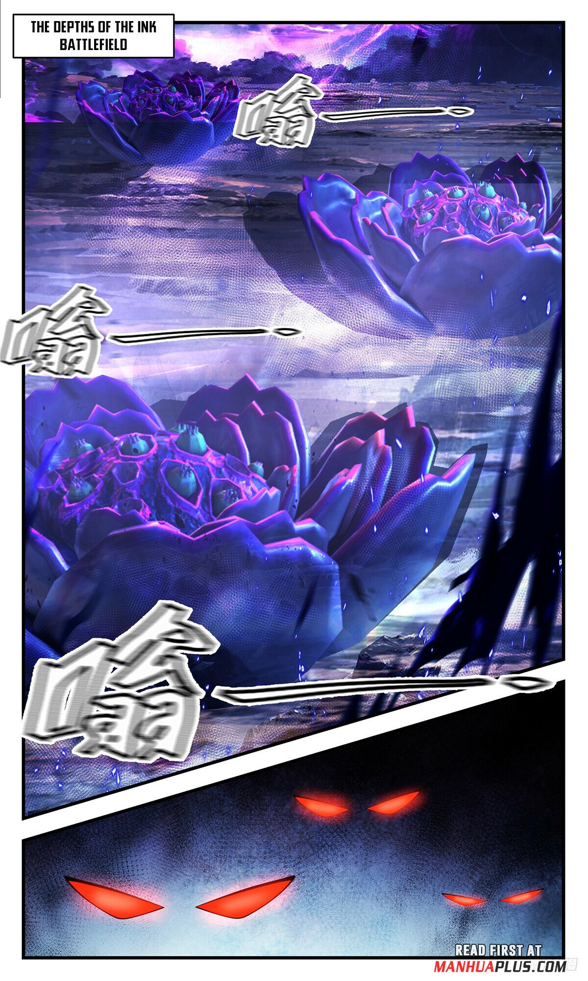 Martial Peak Chapter 3479 page 11 - Chapter 3479: Sixty Innate Territory Lords