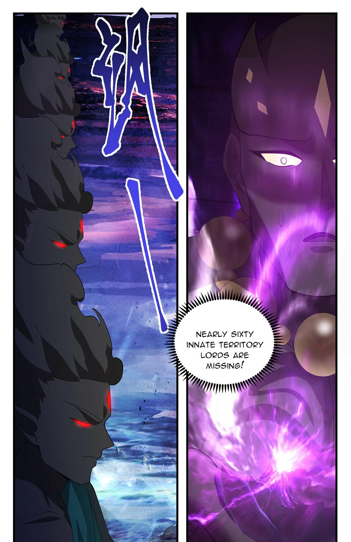 Martial Peak Chapter 3479 page 12 - Chapter 3479: Sixty Innate Territory Lords