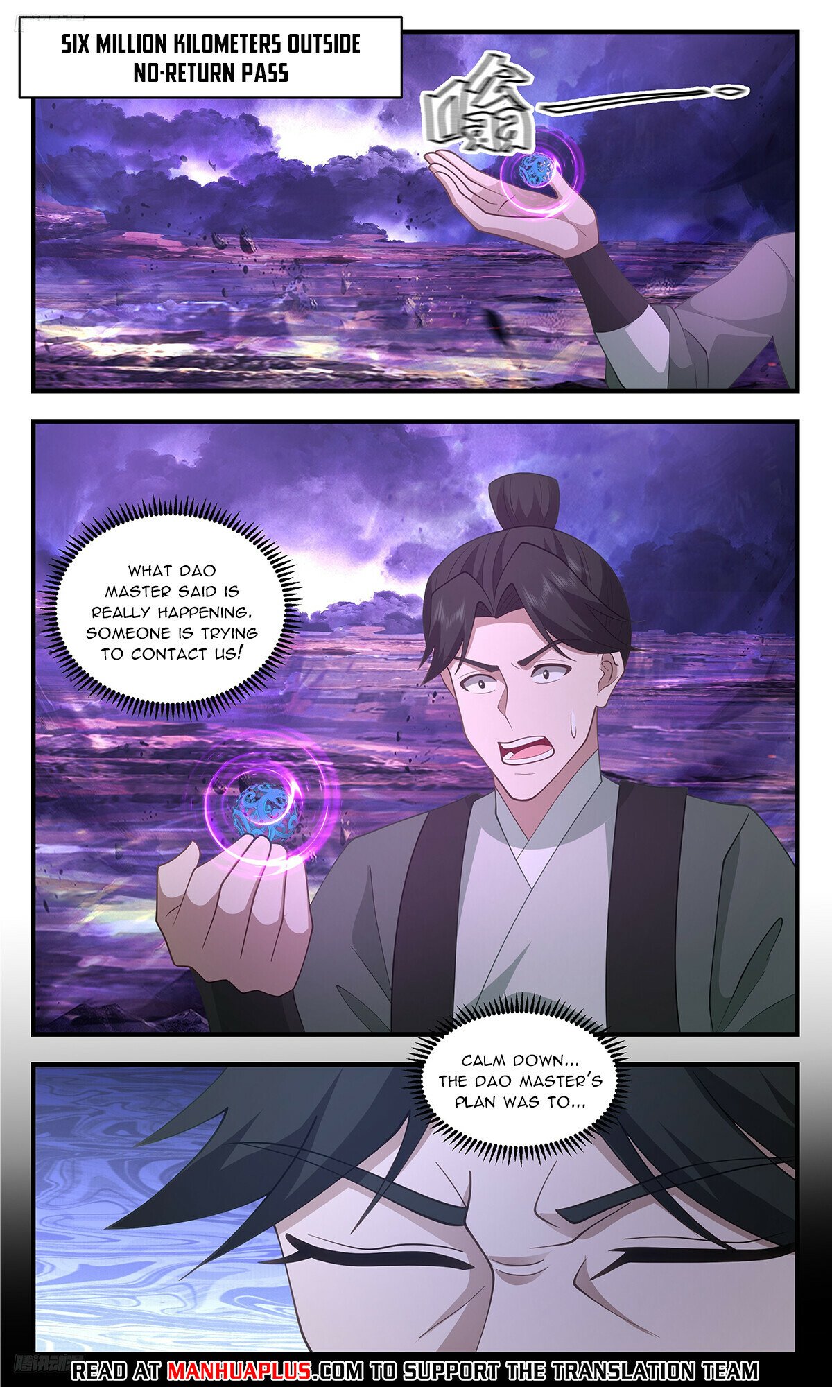 Martial Peak Chapter 3479 page 4 - Chapter 3479: Sixty Innate Territory Lords