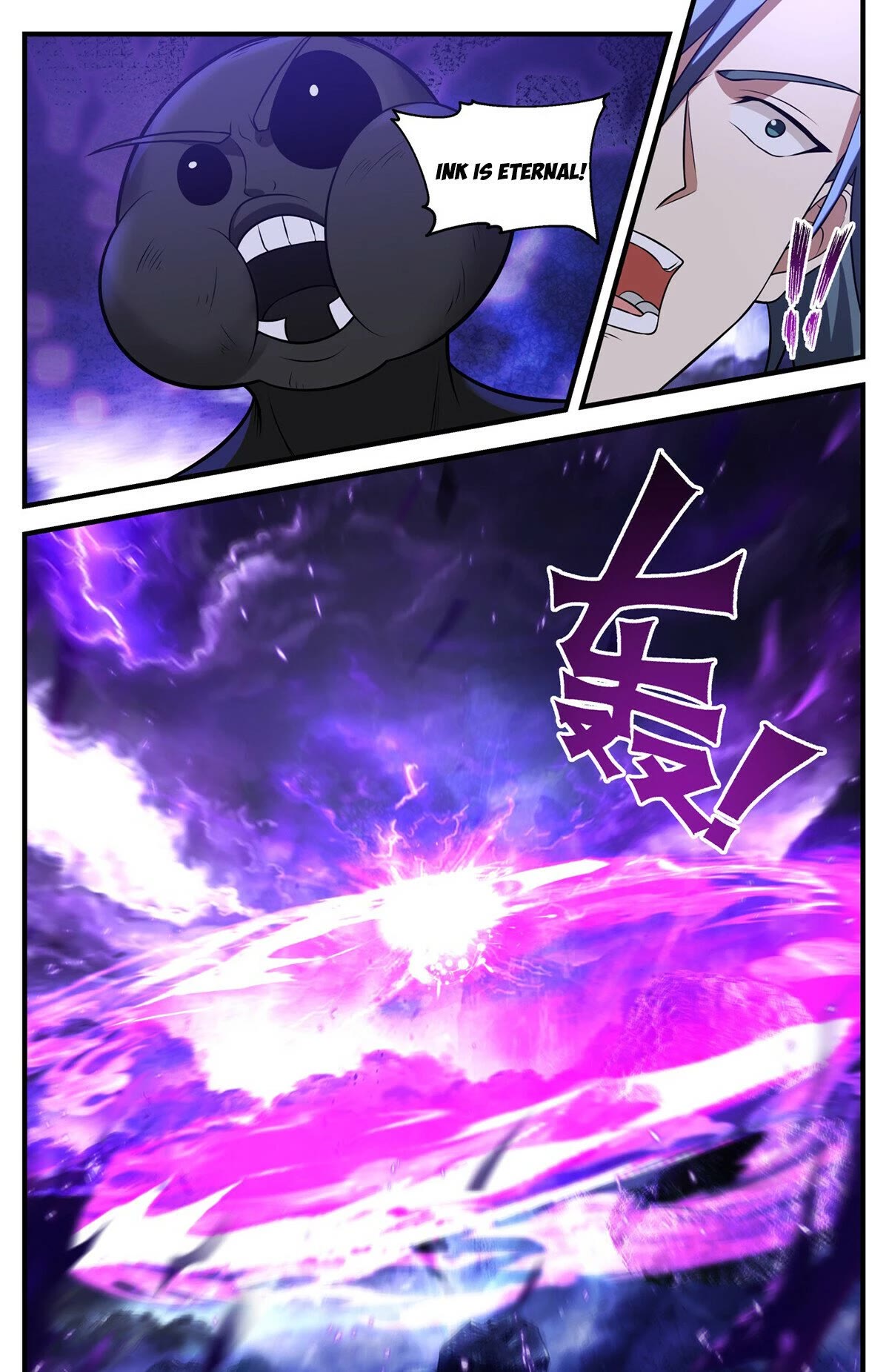 Martial Peak Chapter 3483 page 12 - Chapter 3483: Ink Is Eternal!